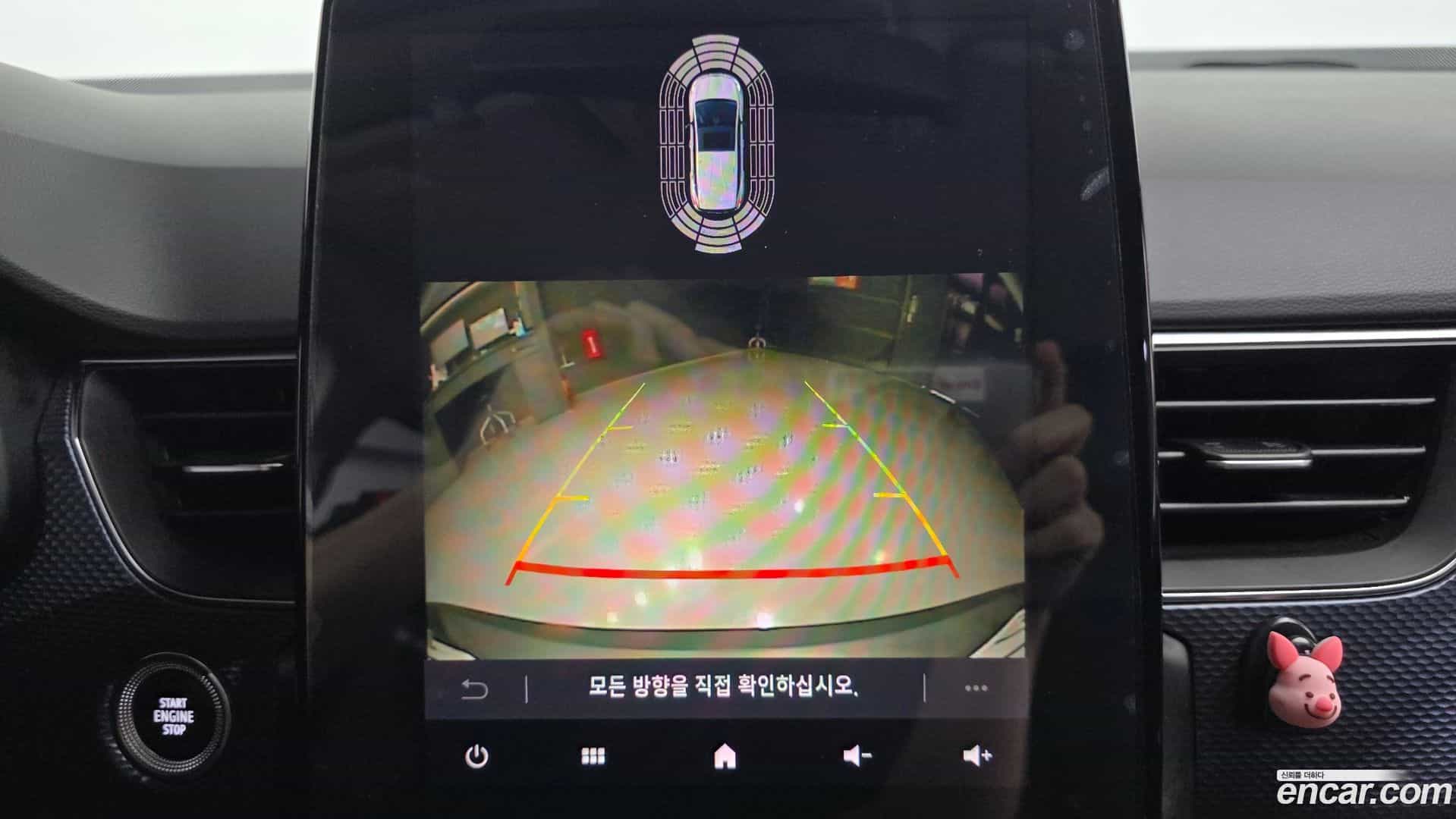 XM3 Renault Korea 2020.3-OPTION-020