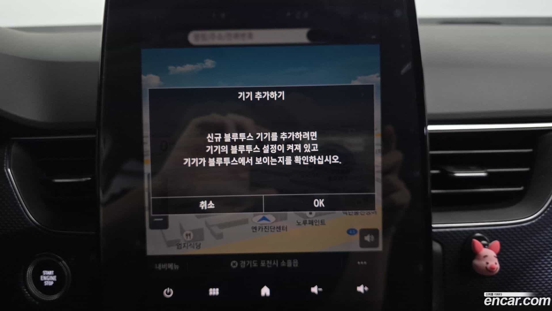 XM3 Renault Korea 2020.3-OPTION-044