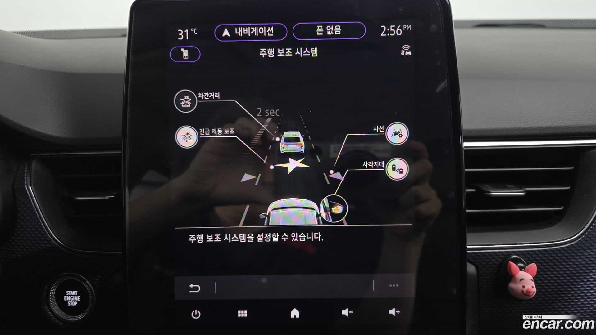 XM3 Renault Korea 2020.3-OPTION-048