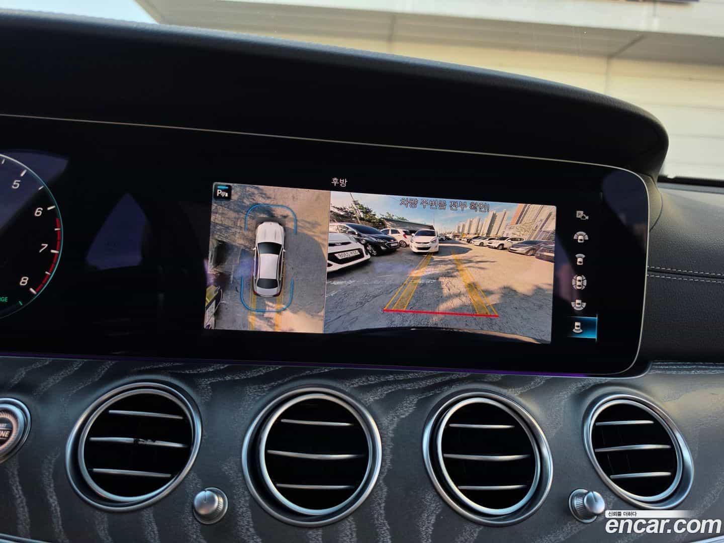 E-Class Mercedes-Benz 2022.1-OPTION-023