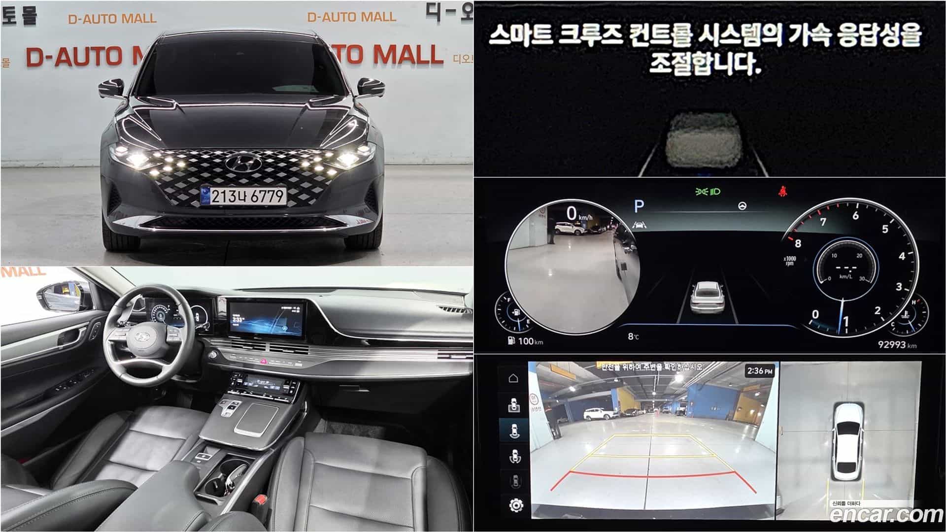 Grandeur Hyundai 2022.6-OUTER-001