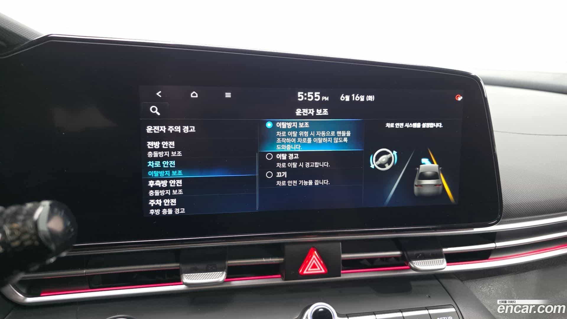 AVANTE Hyundai 2021.3-OPTION-020