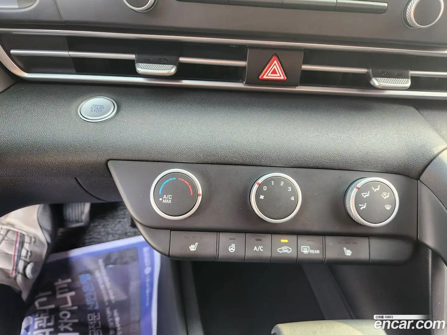 AVANTE Hyundai 2020.6-INNER-008