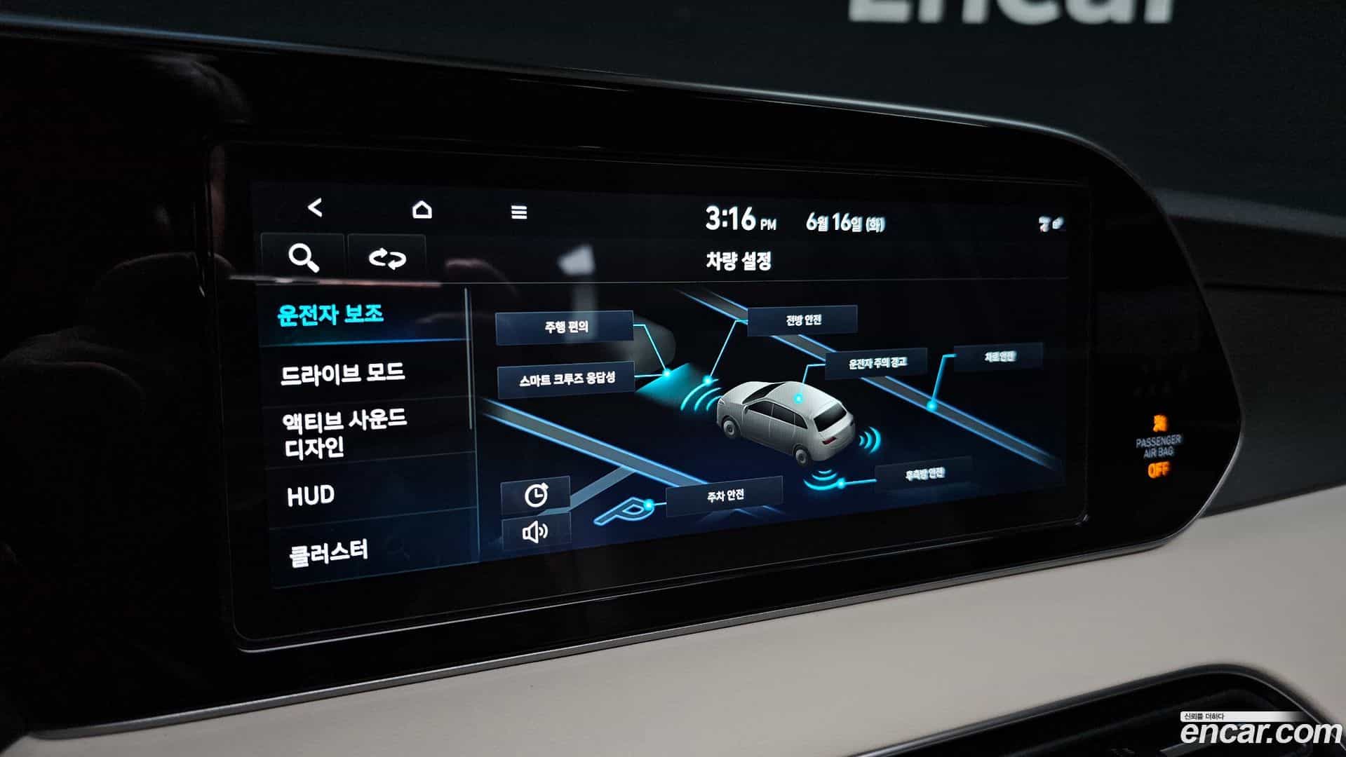 Palisade Hyundai 2020.7-OPTION-019