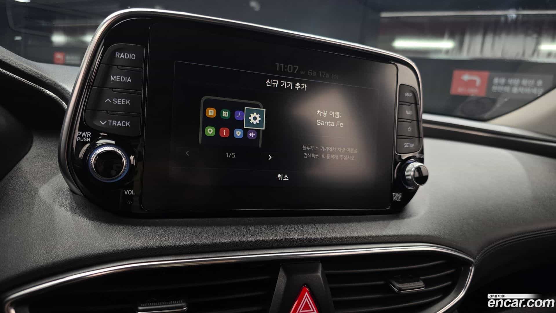 Santafe Hyundai 2018.8-OPTION-018