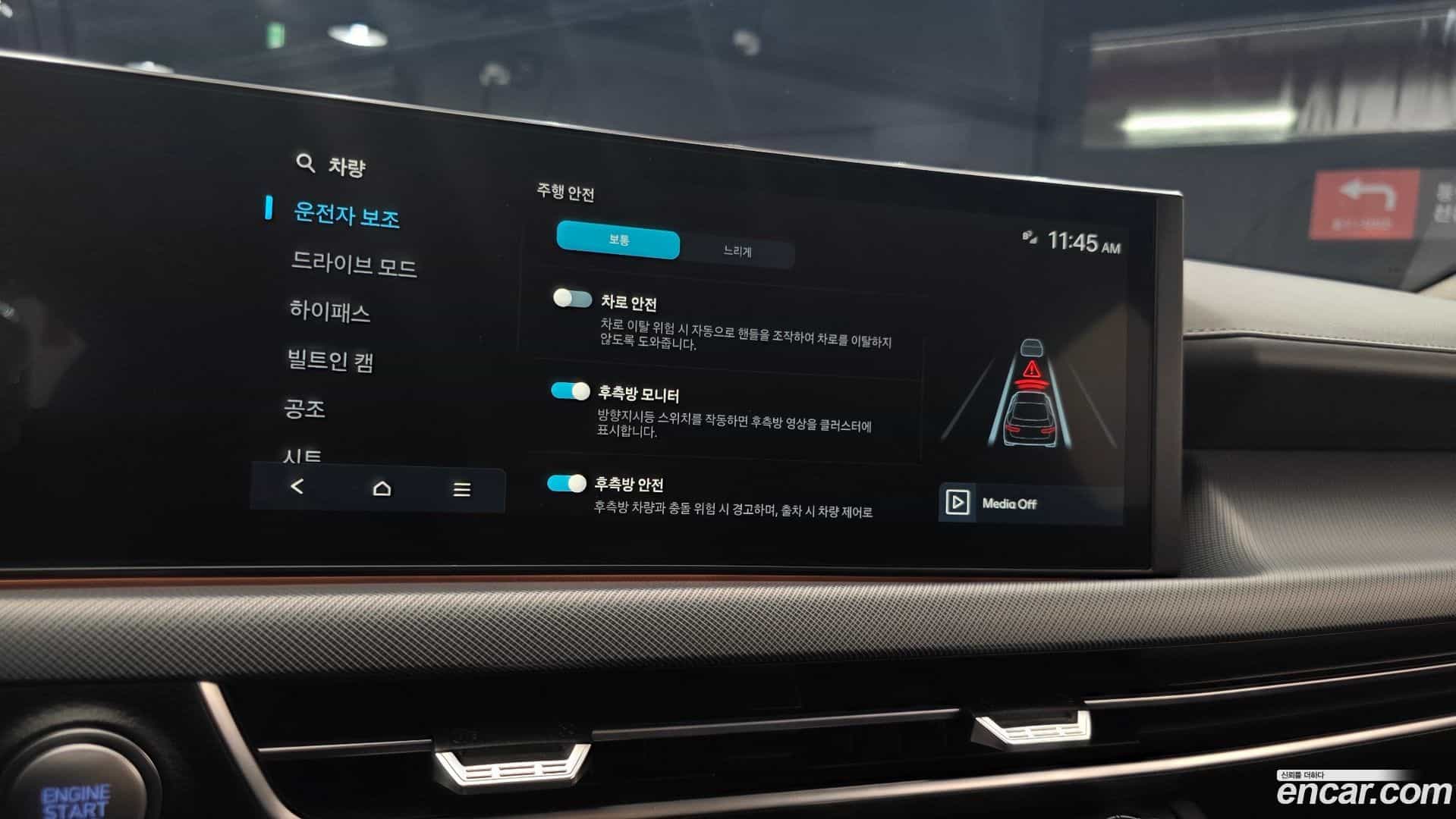 Sonata Hyundai 2024.5-OPTION-018