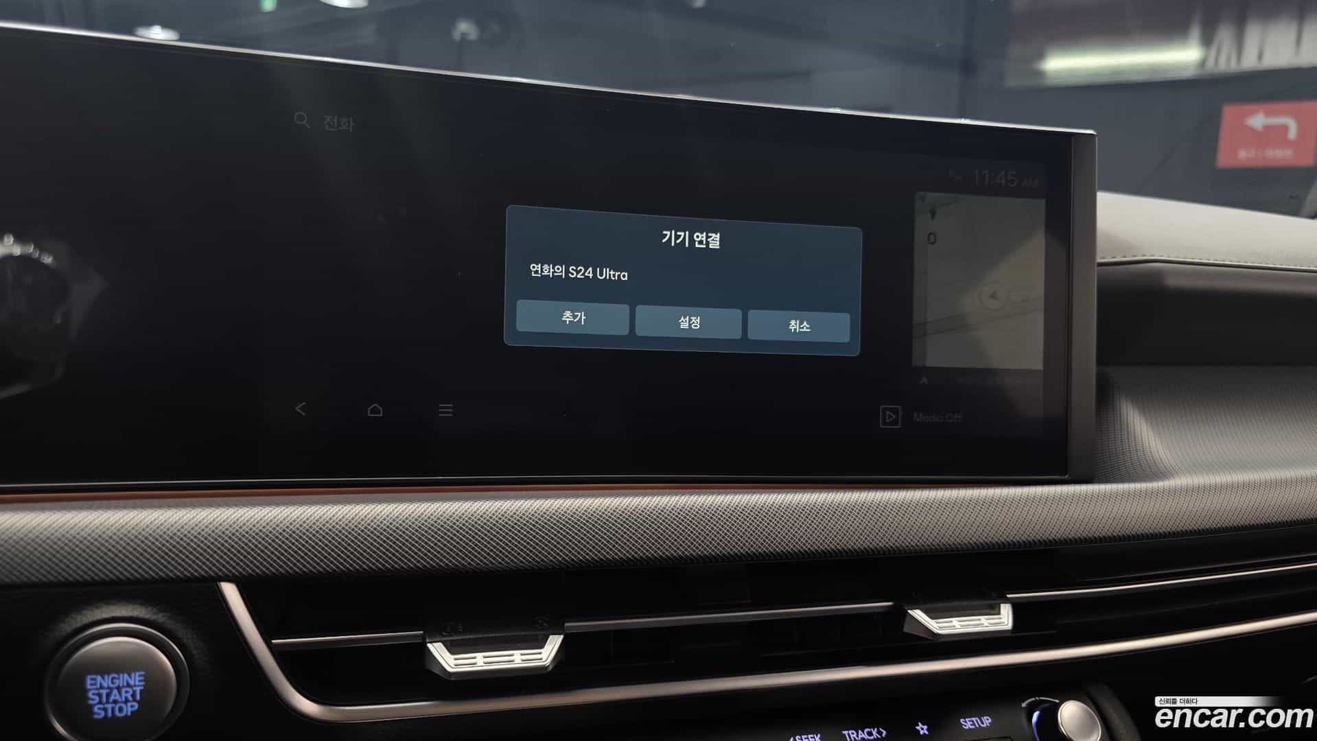 Sonata Hyundai 2024.5-OPTION-020