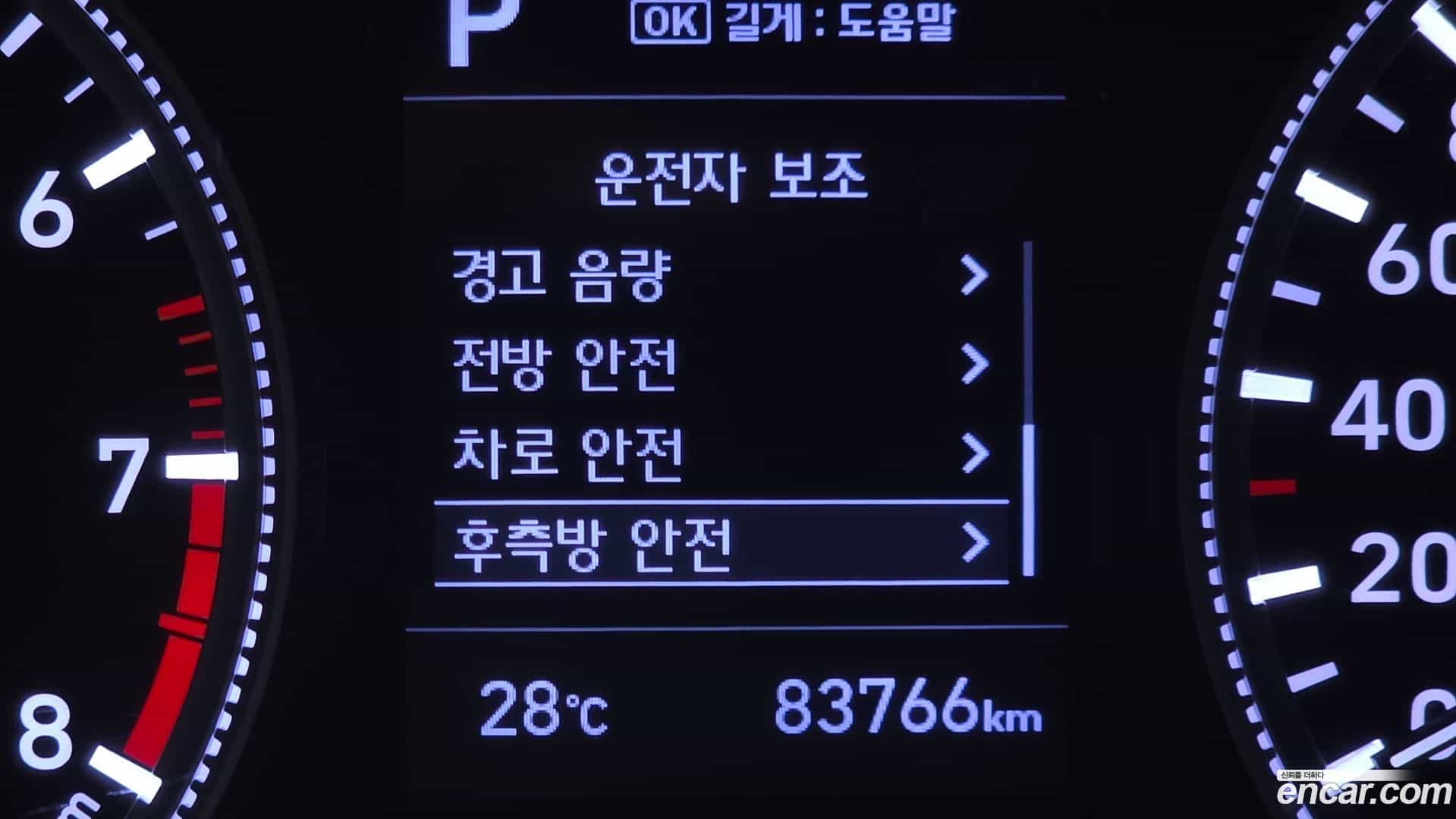 Santafe Hyundai 2019.4-OPTION-020