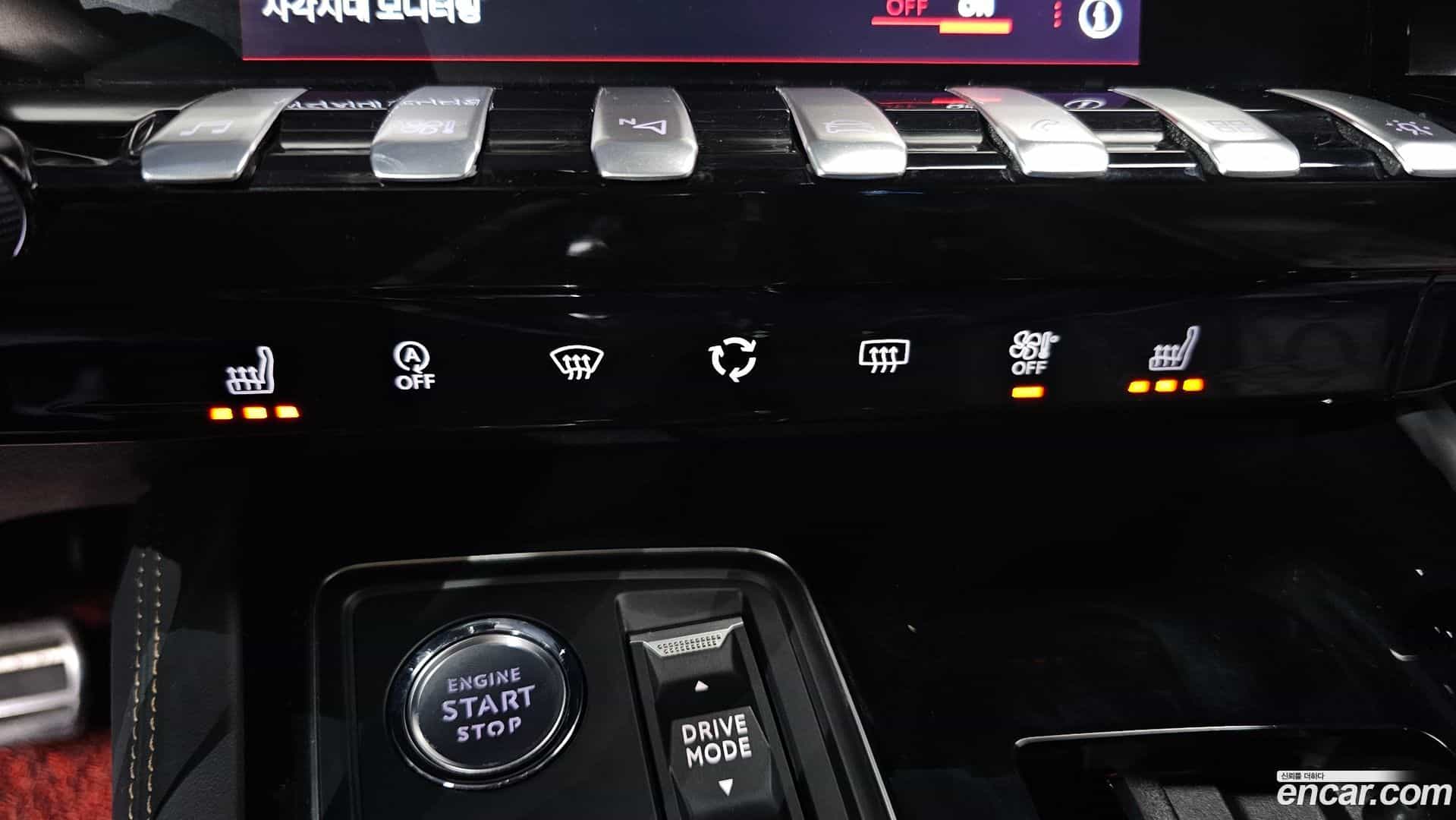 508 Peugeot 2020.1-OPTION-043