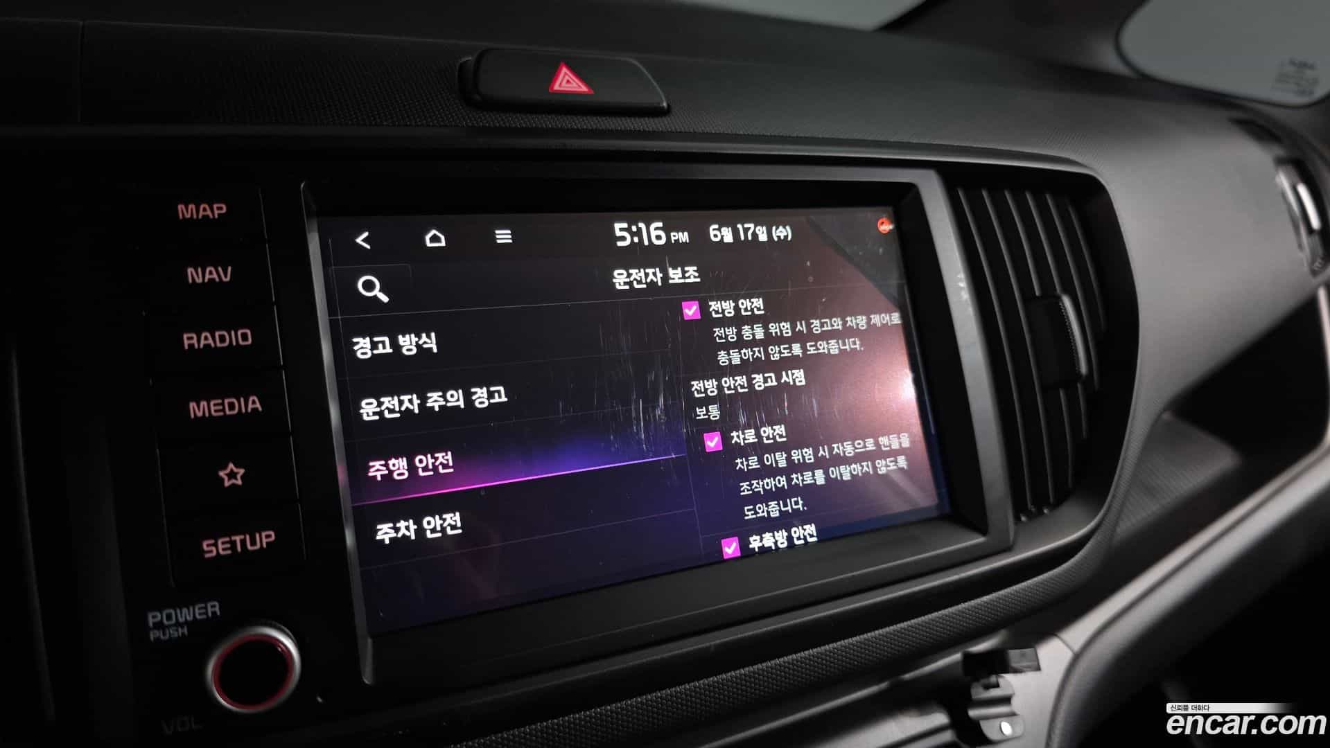 RAY Kia 2023.10-OPTION-044
