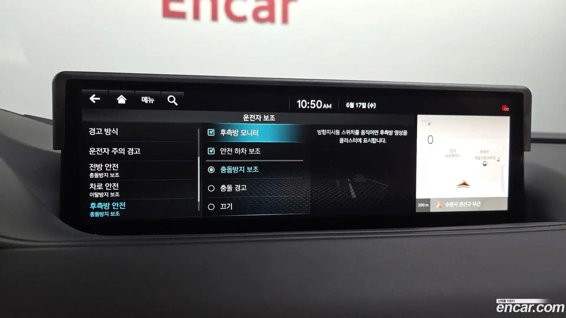 G80 Genesis 2021.7-OPTION-020