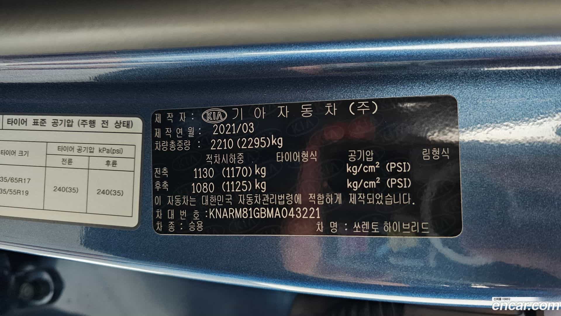 Sorento Kia 2021.2-OPTION-024