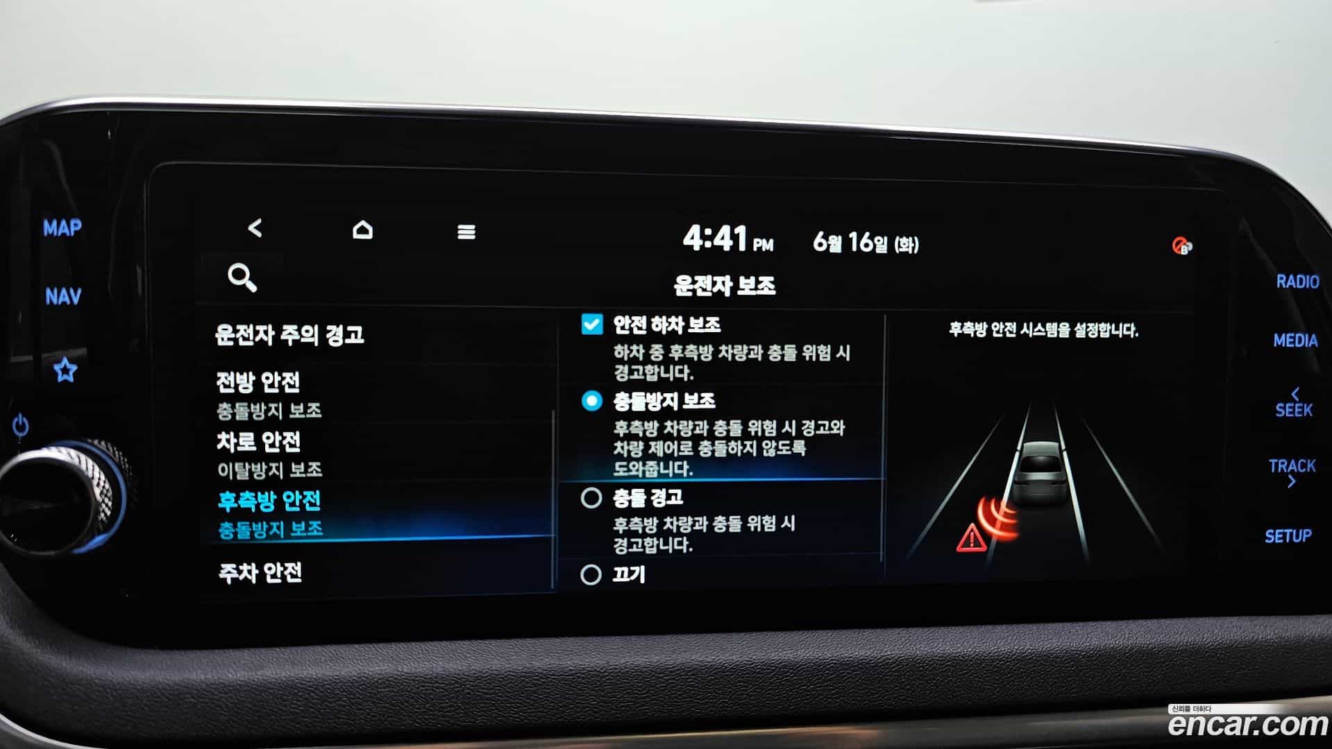 Sonata Hyundai 2021.3-OPTION-022