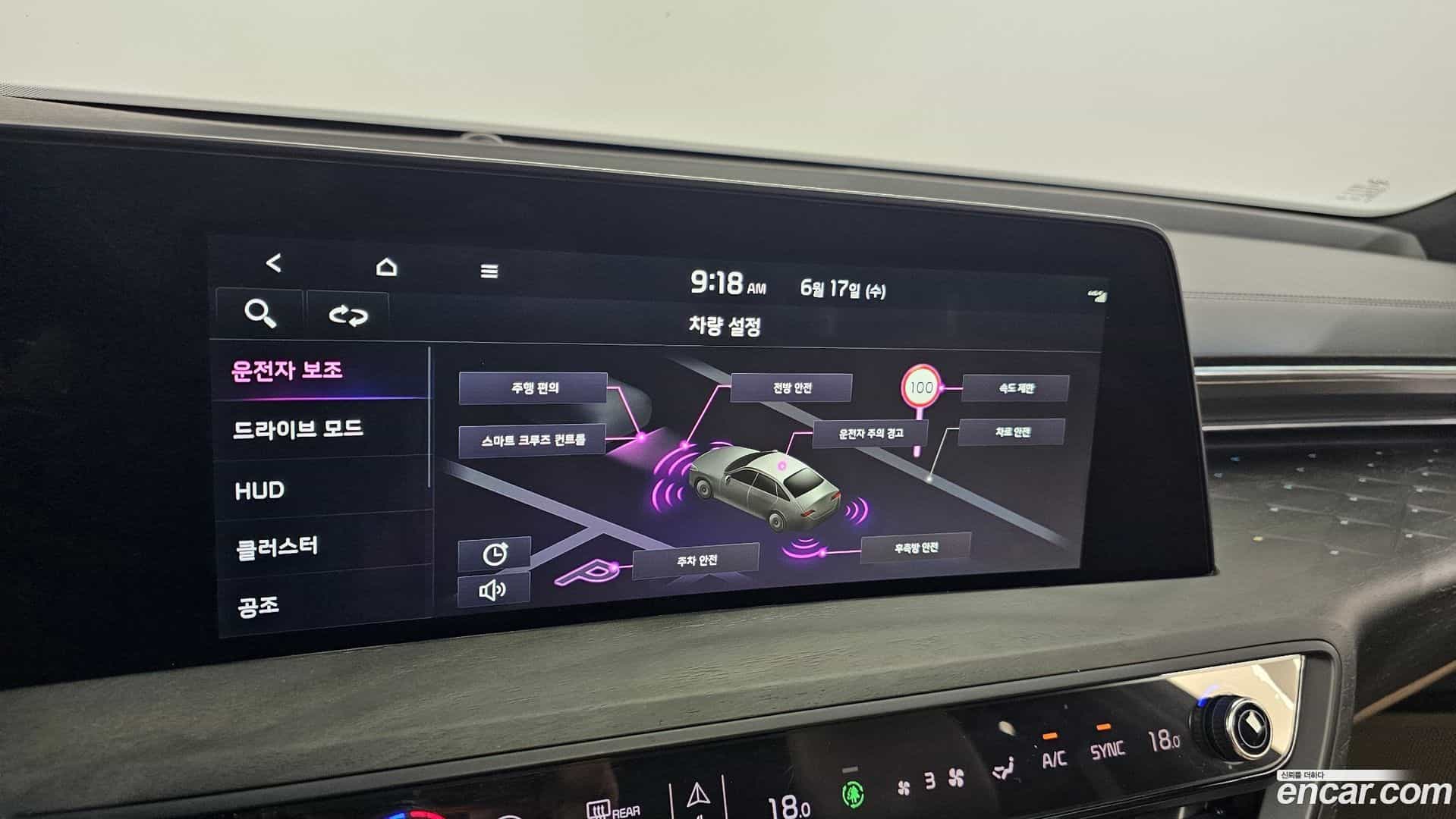 K8 Kia 2022.5-OPTION-054