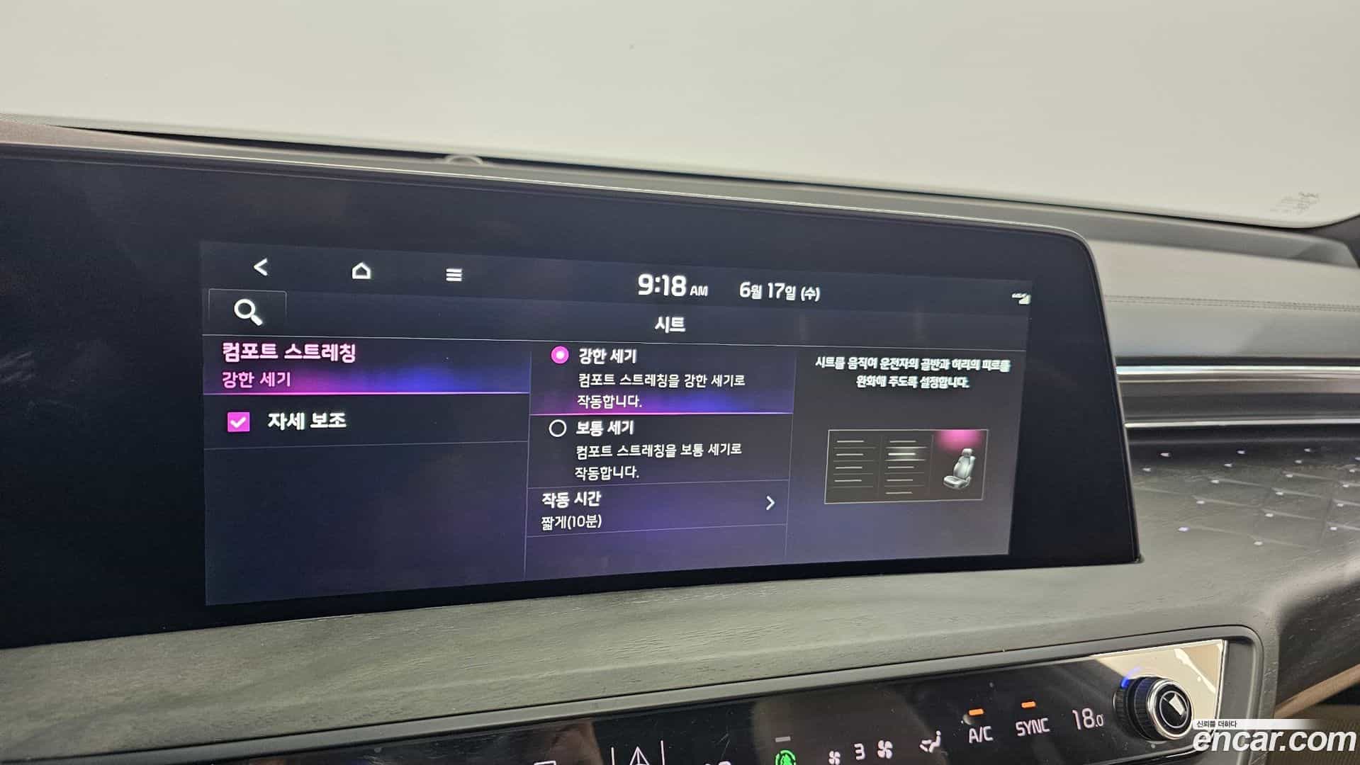 K8 Kia 2022.5-OPTION-055