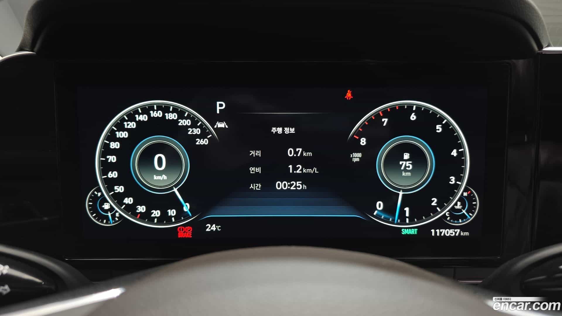 Grandeur Hyundai 2020.5-INNER-008