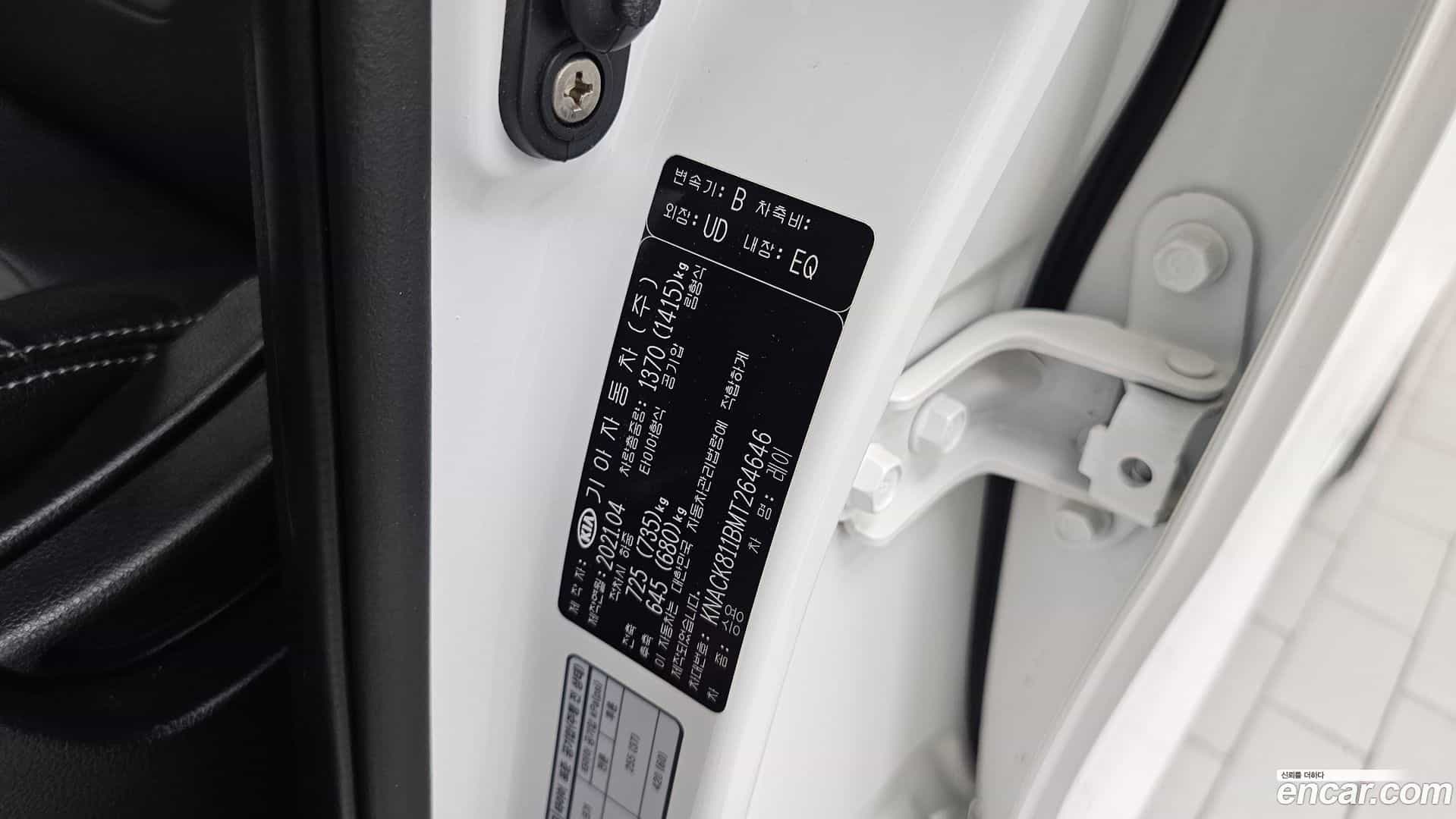 RAY Kia 2021.3-INNER-036