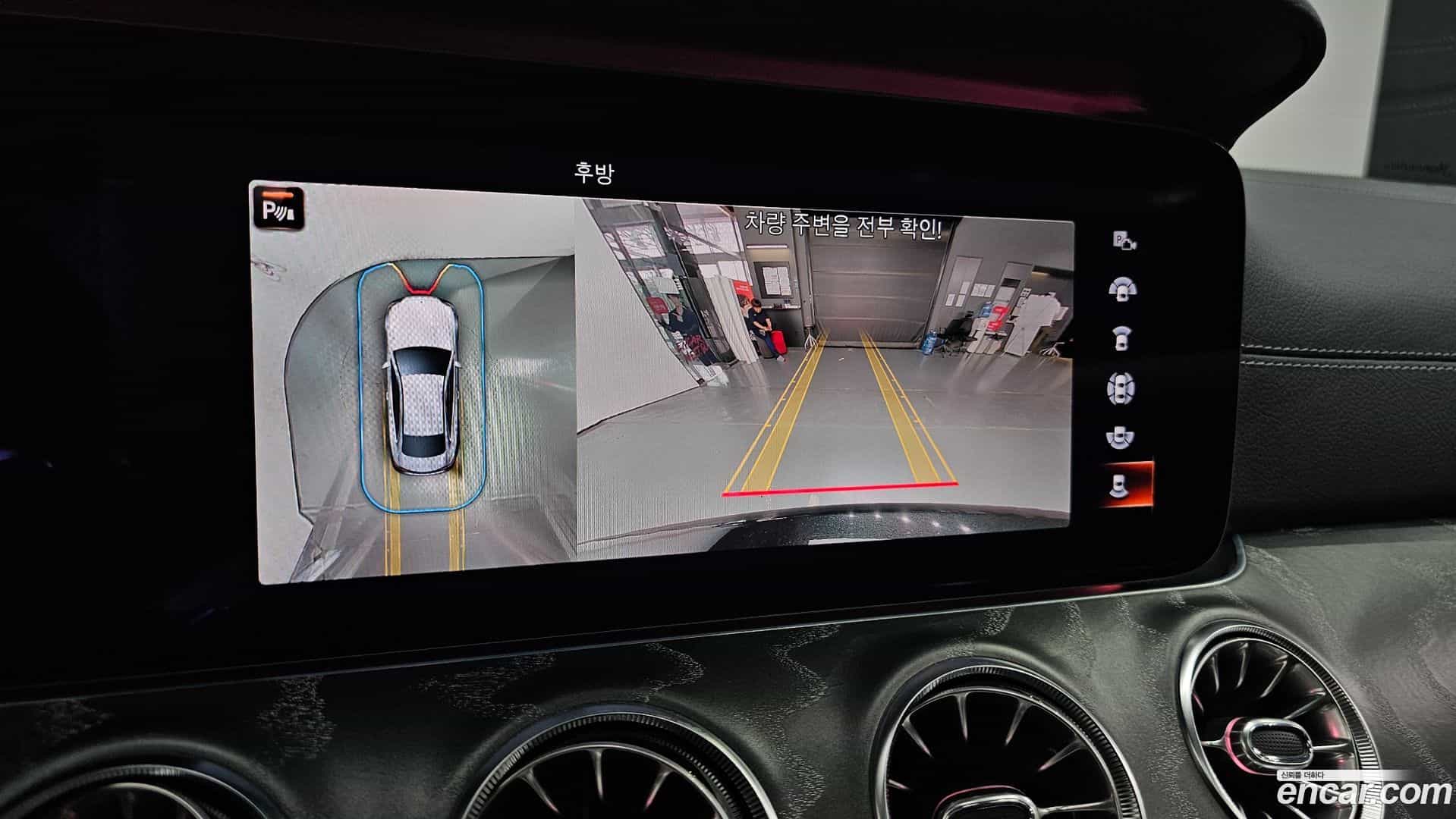 E-Class Mercedes-Benz 2021.10-OPTION-019