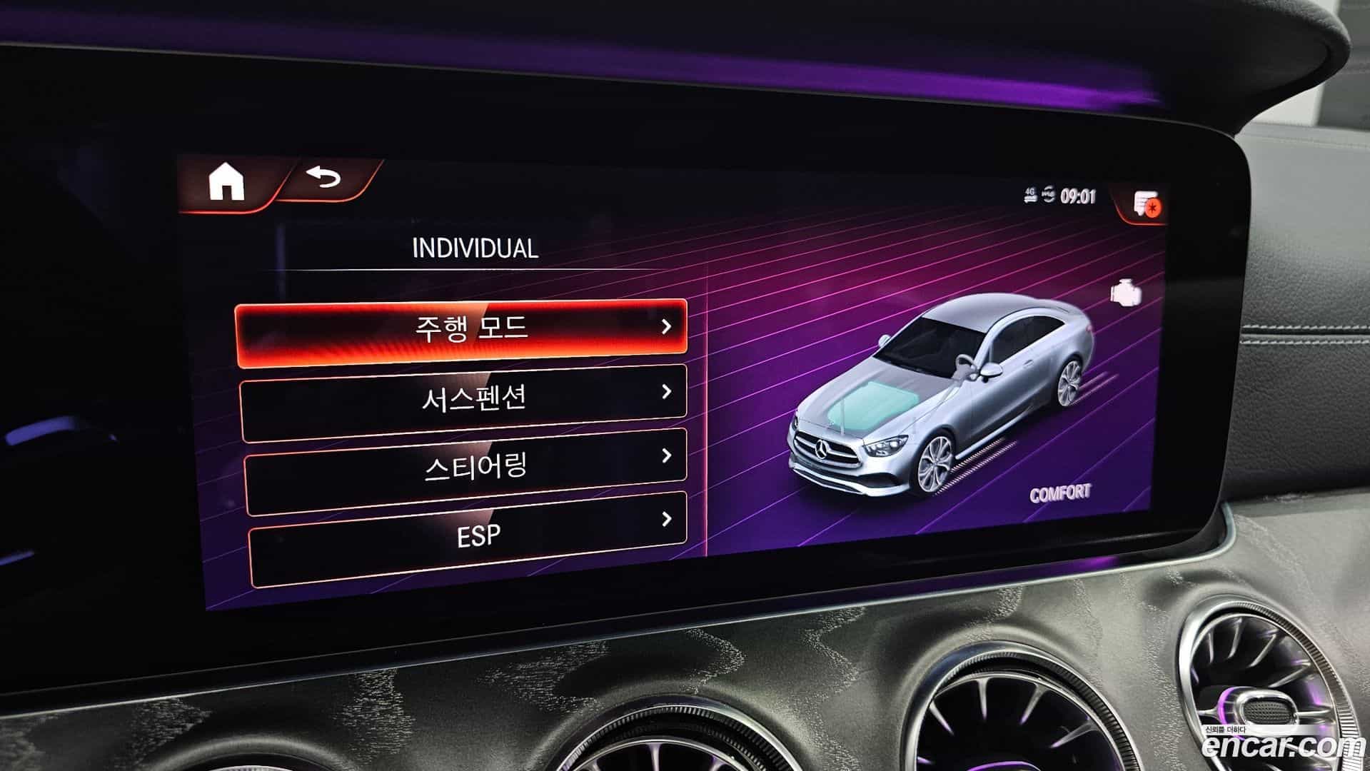 E-Class Mercedes-Benz 2021.10-OPTION-020