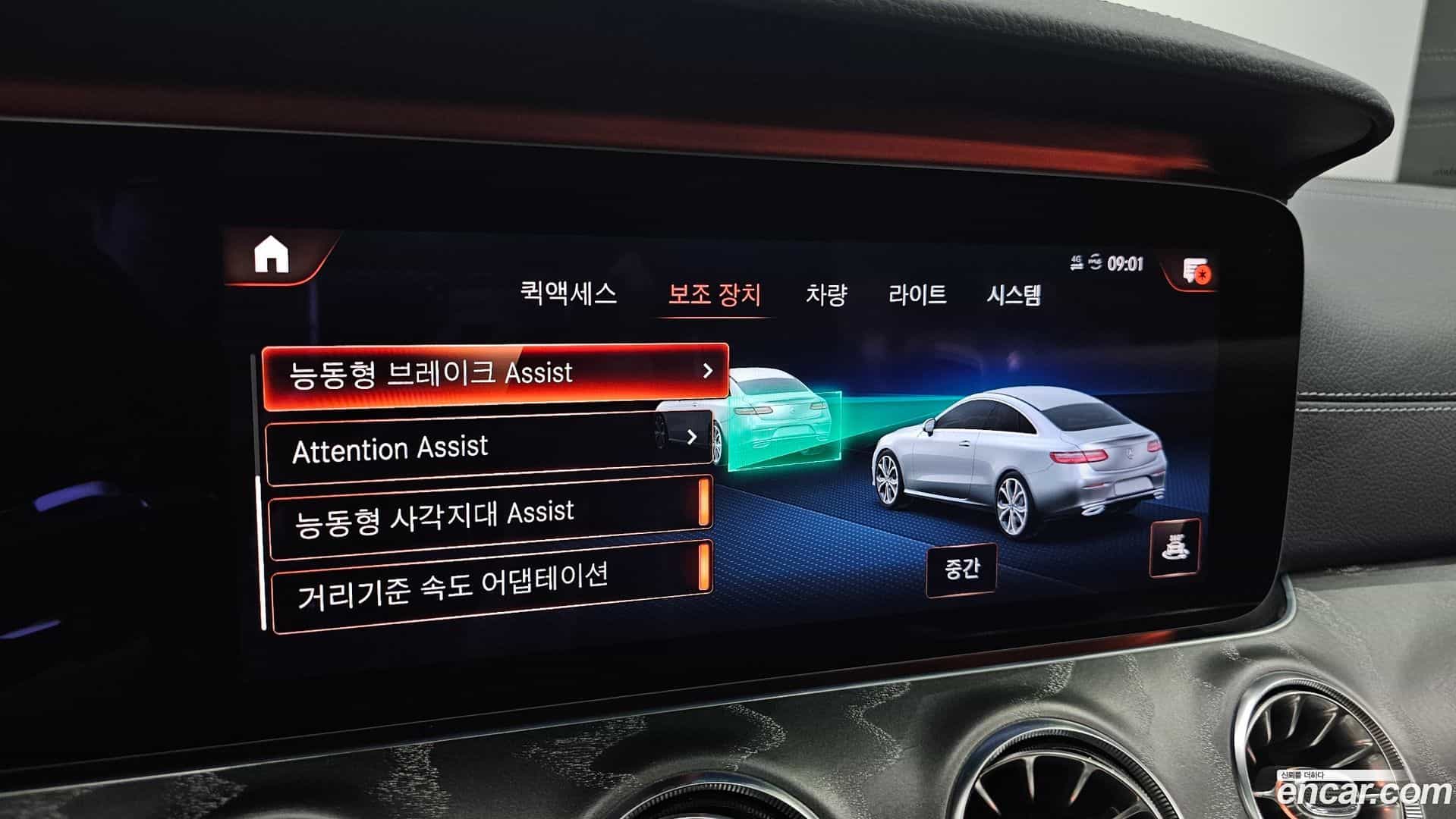 E-Class Mercedes-Benz 2021.10-OPTION-021