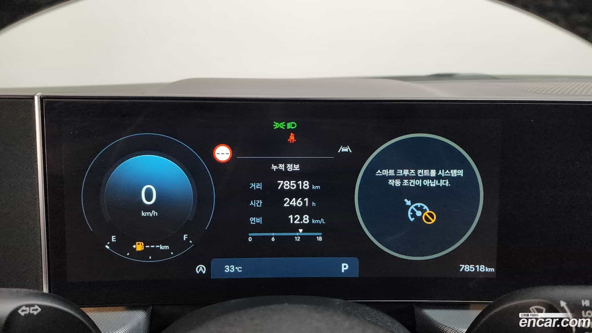Sonata Hyundai 2023.5-INNER-008