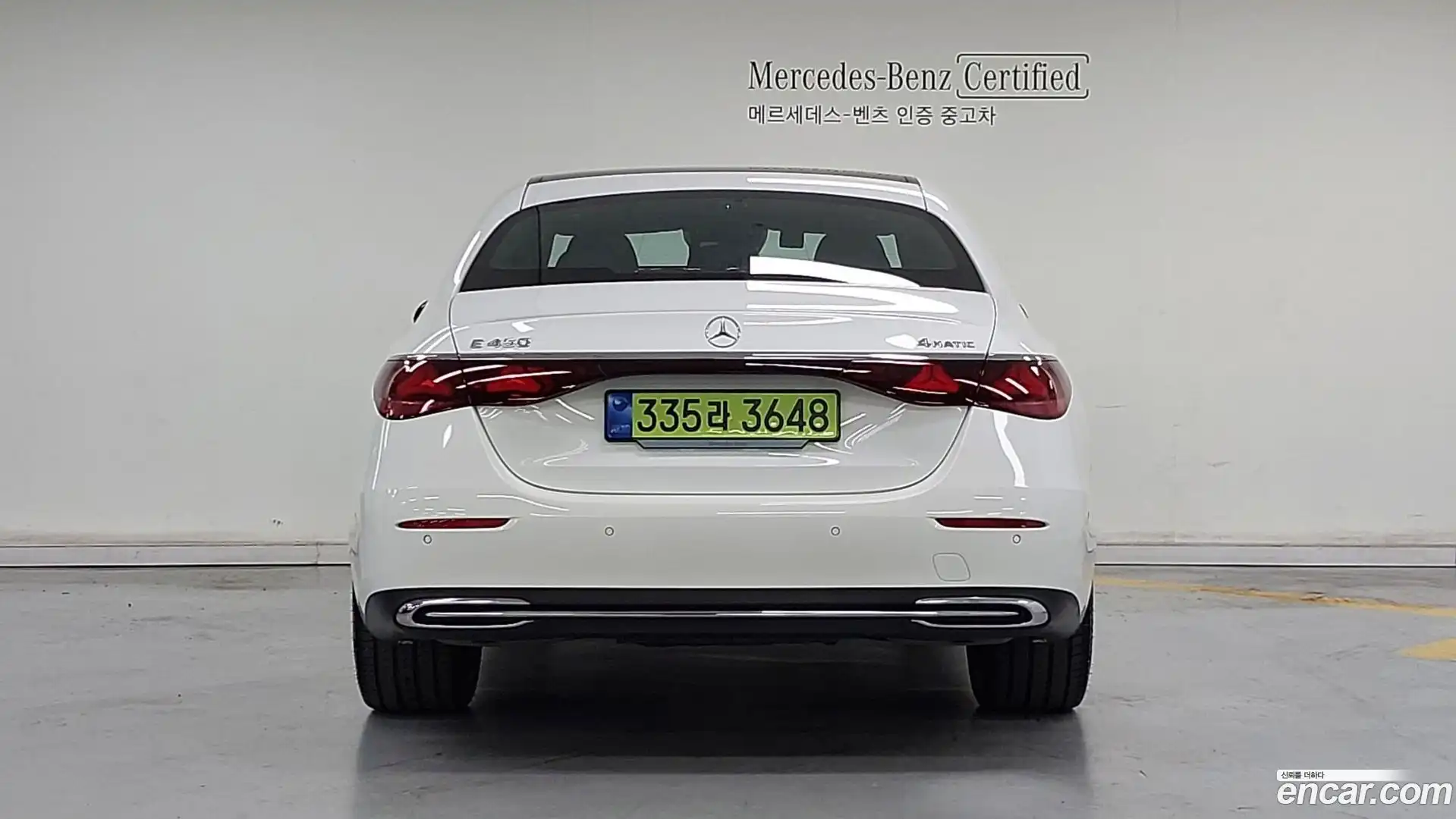 E-Class Mercedes-Benz 2025.6-OUTER-004