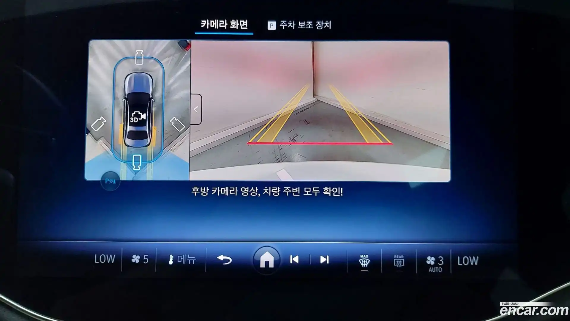 E-Class Mercedes-Benz 2025.6-OPTION-020