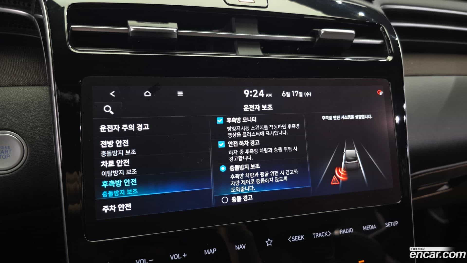 Tucson Hyundai 2020.10-OPTION-022