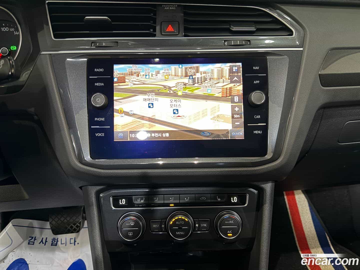 Tiguan Volkswagen 2020.5-OPTION-015