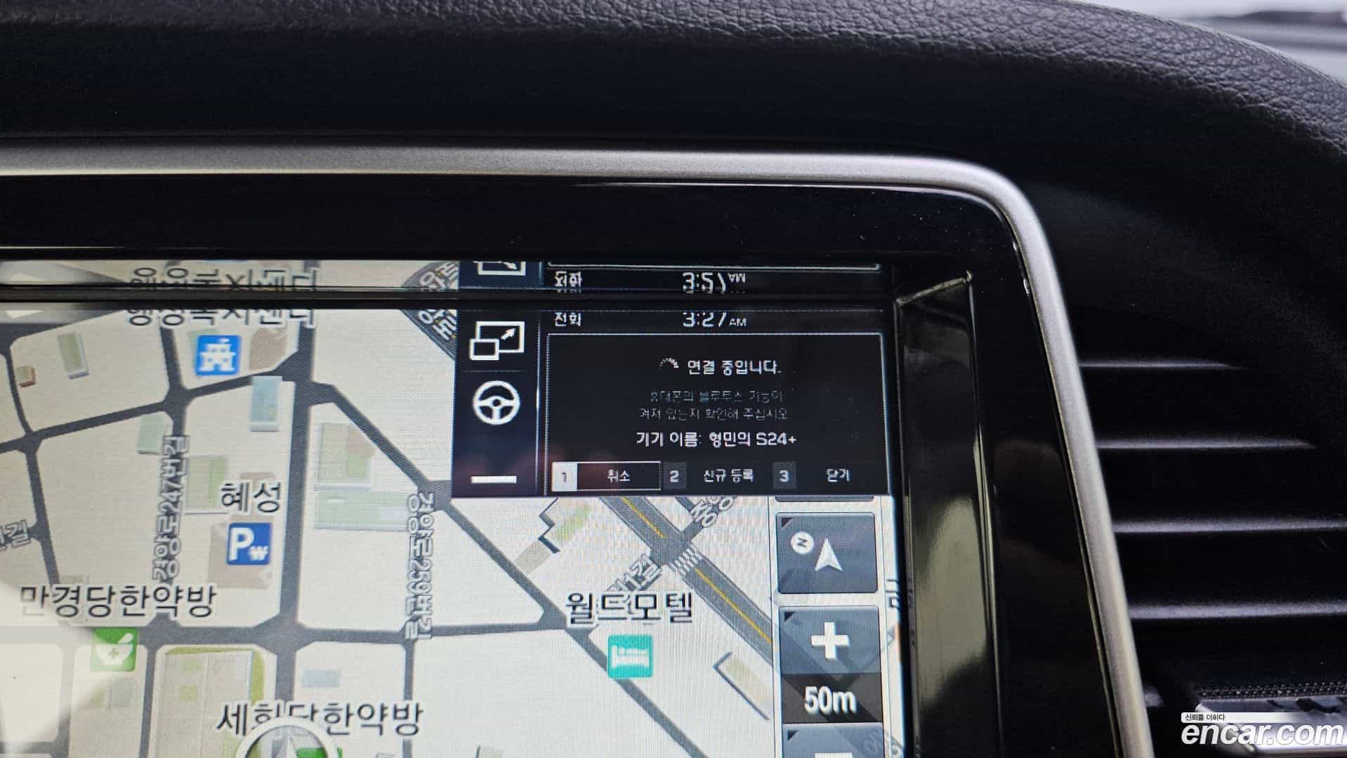 Sonata Hyundai 2018.0-OPTION-020