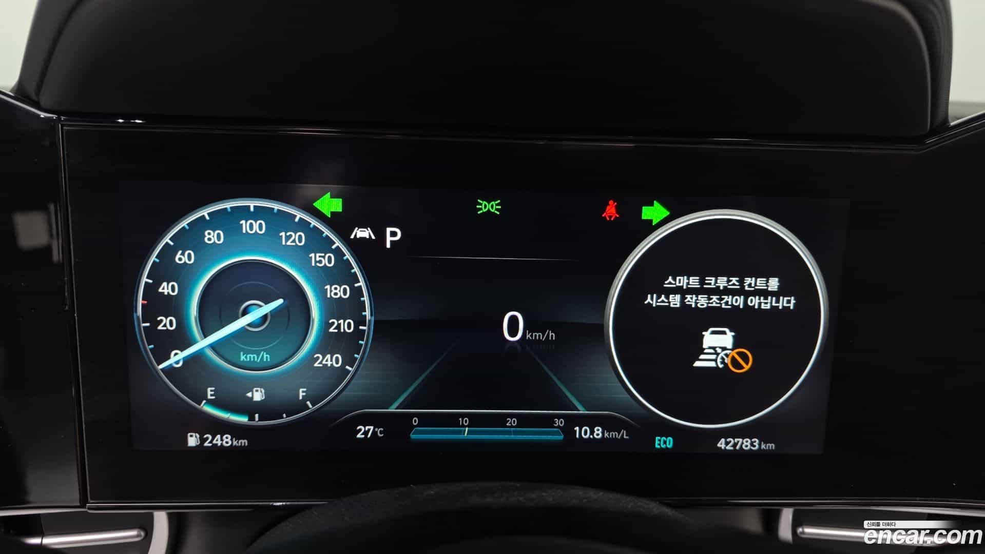 AVANTE Hyundai 2020.8-INNER-008