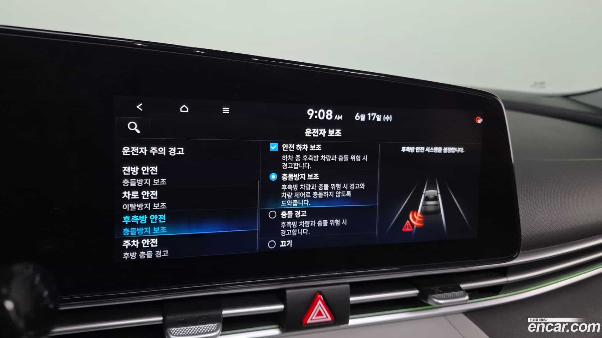 AVANTE Hyundai 2020.8-OPTION-020