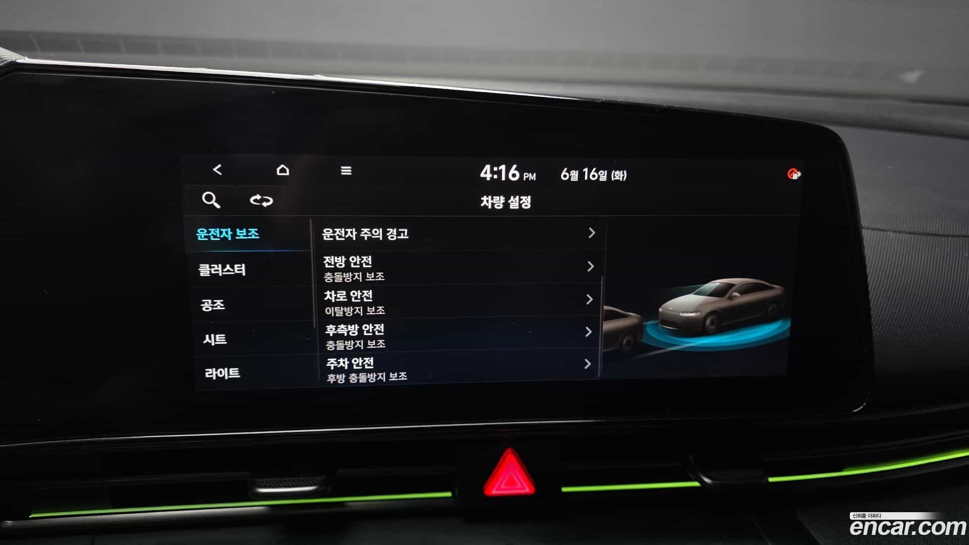 AVANTE Hyundai 2020.10-OPTION-020