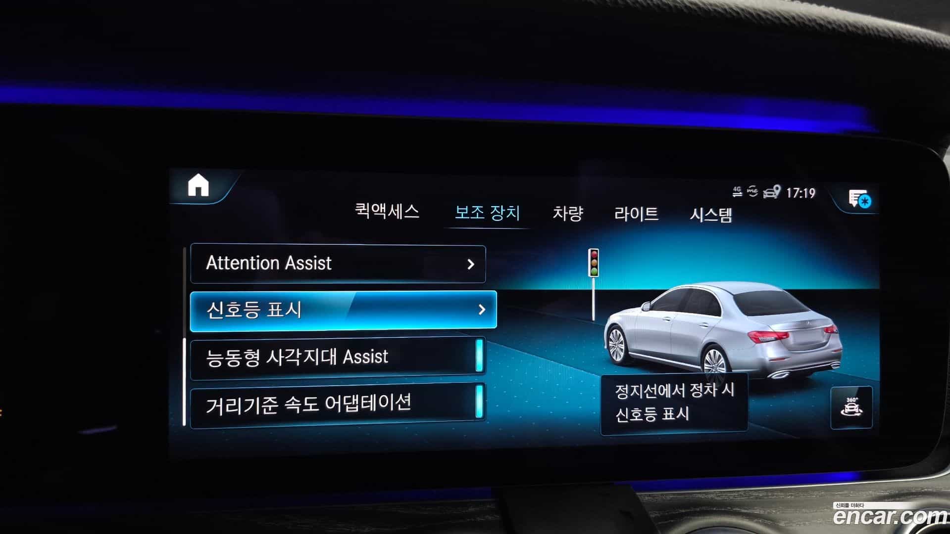 E-Class Mercedes-Benz 2020.9-OPTION-019