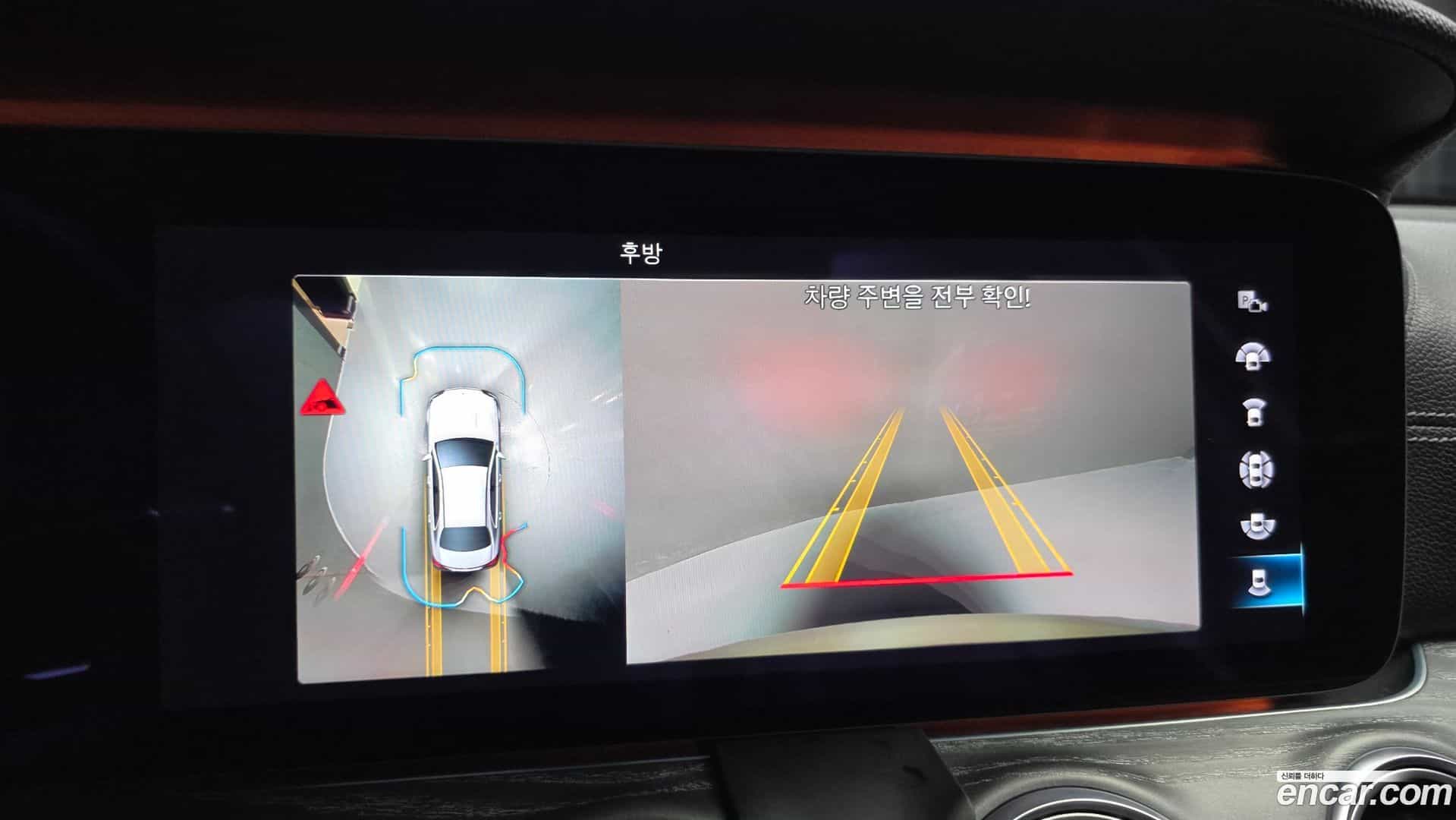 E-Class Mercedes-Benz 2020.9-OPTION-020