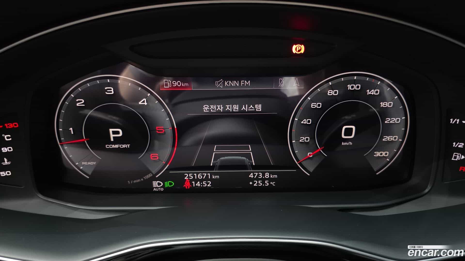 Q8 Audi 2020.5-INNER-008
