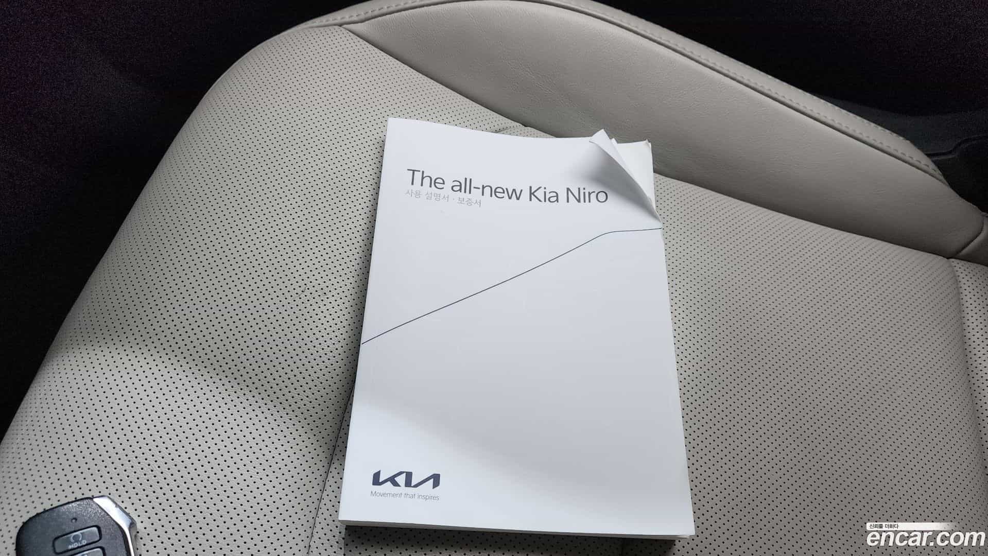 Niro Kia 2022.4-OPTION-016
