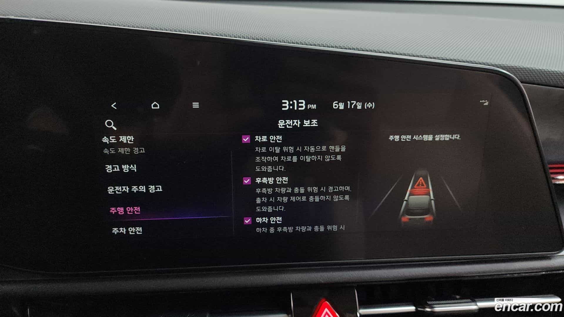 Niro Kia 2022.4-OPTION-044