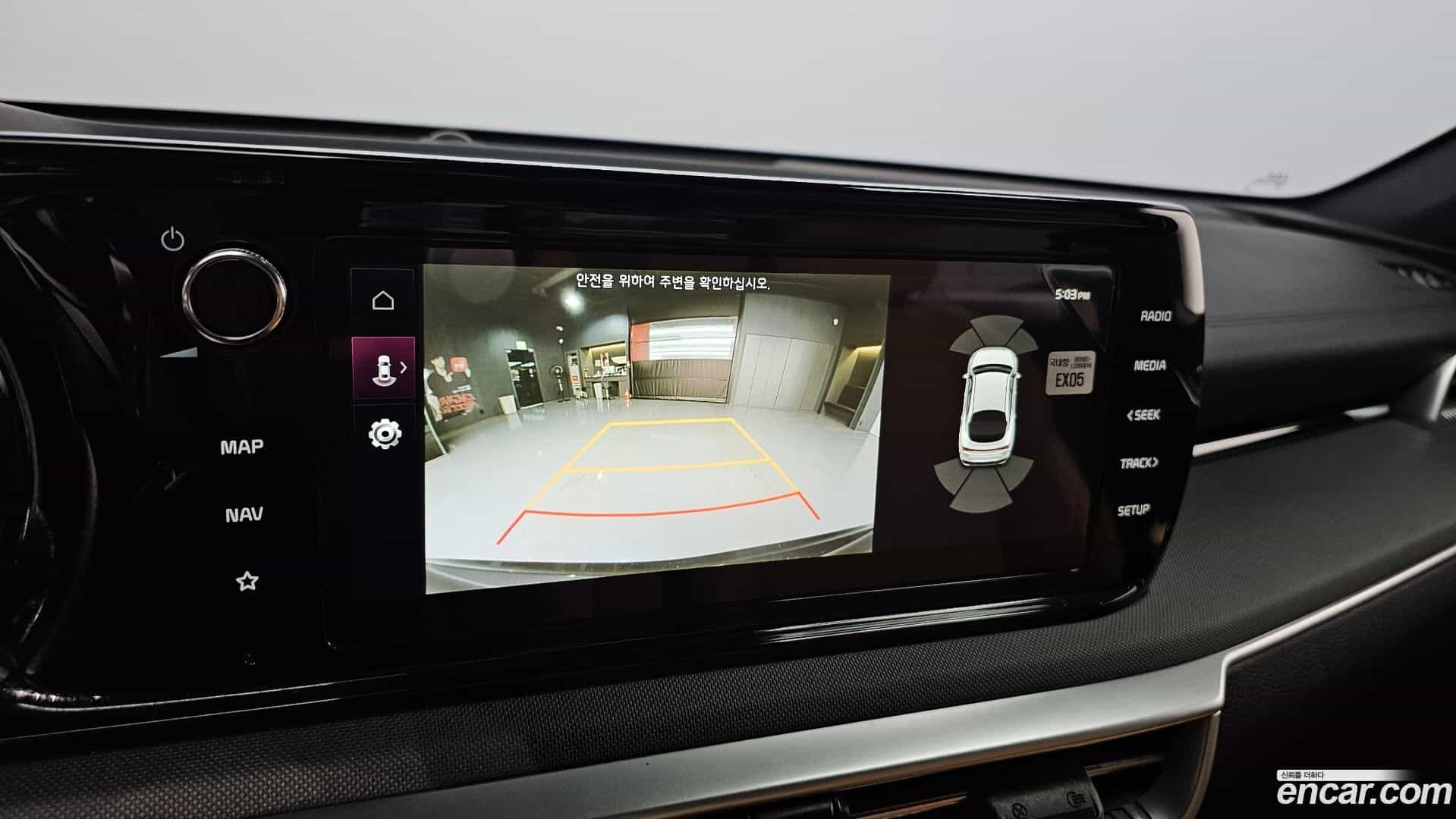 K5 Kia 2023.9-OPTION-018