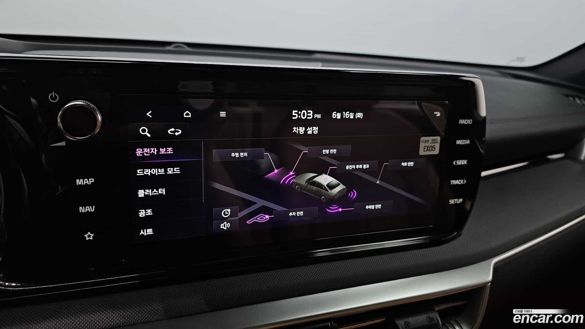 K5 Kia 2023.9-OPTION-019