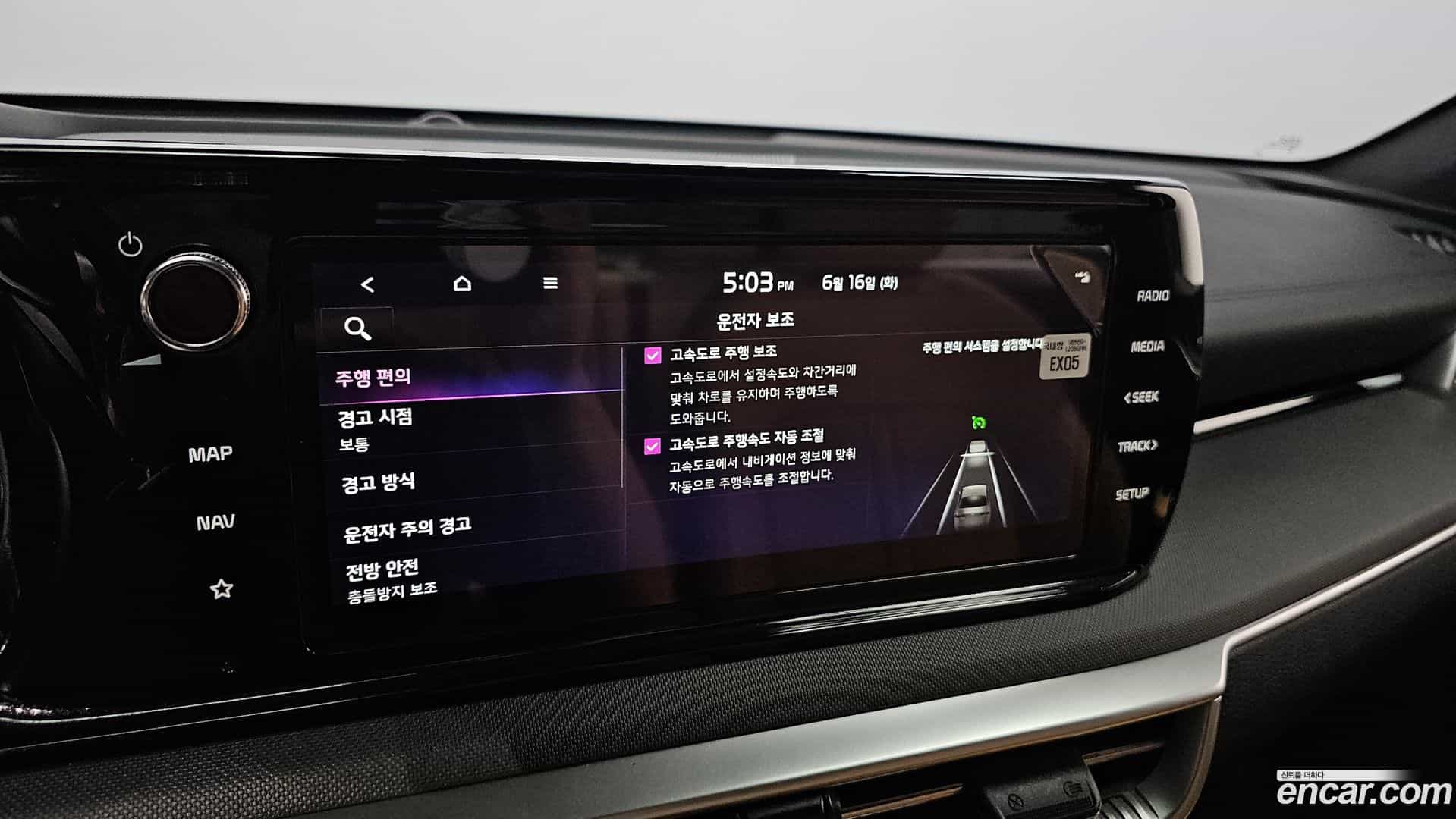 K5 Kia 2023.9-OPTION-043