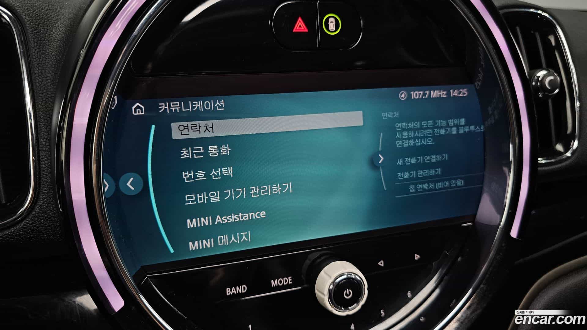 Countryman Mini 2021.6-OPTION-020