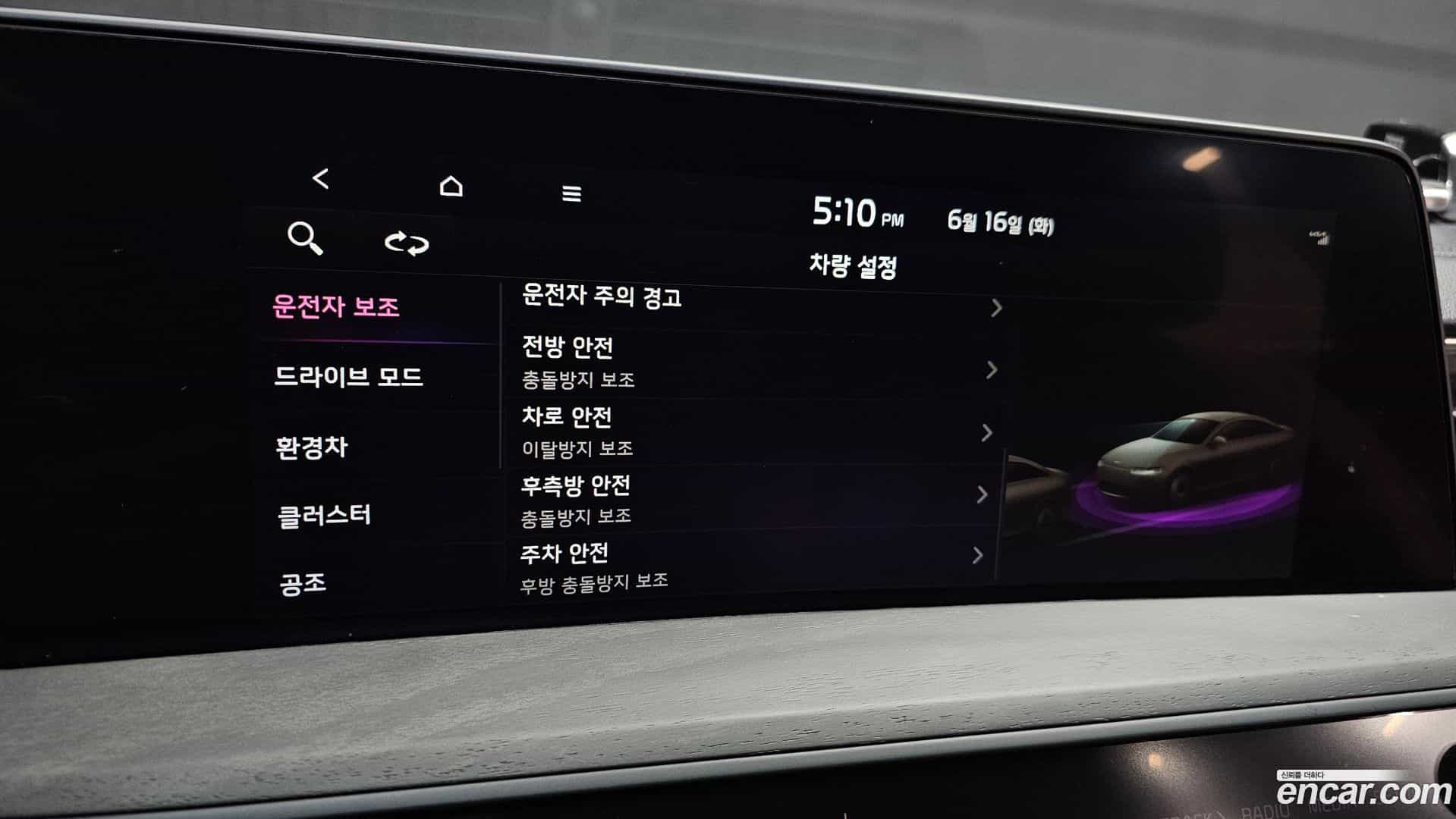 K8 Kia 2023.3-OPTION-019