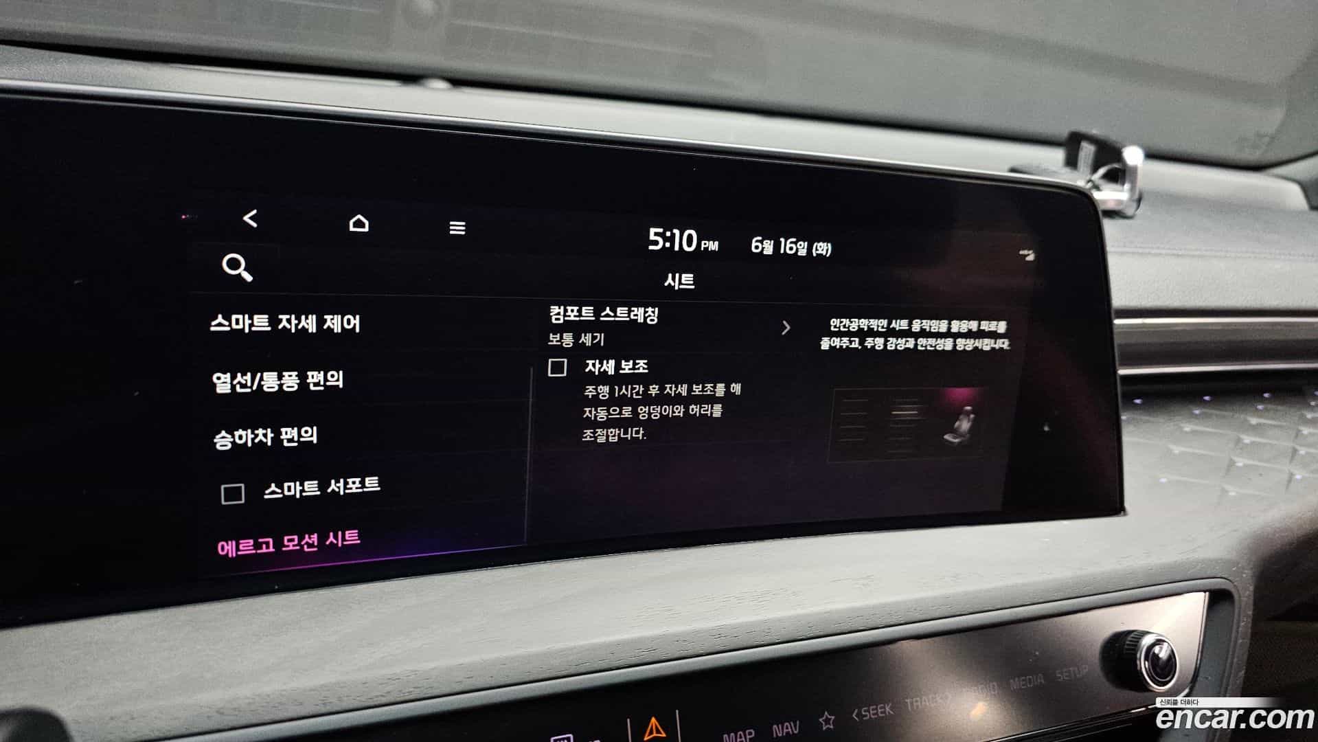 K8 Kia 2023.3-OPTION-020