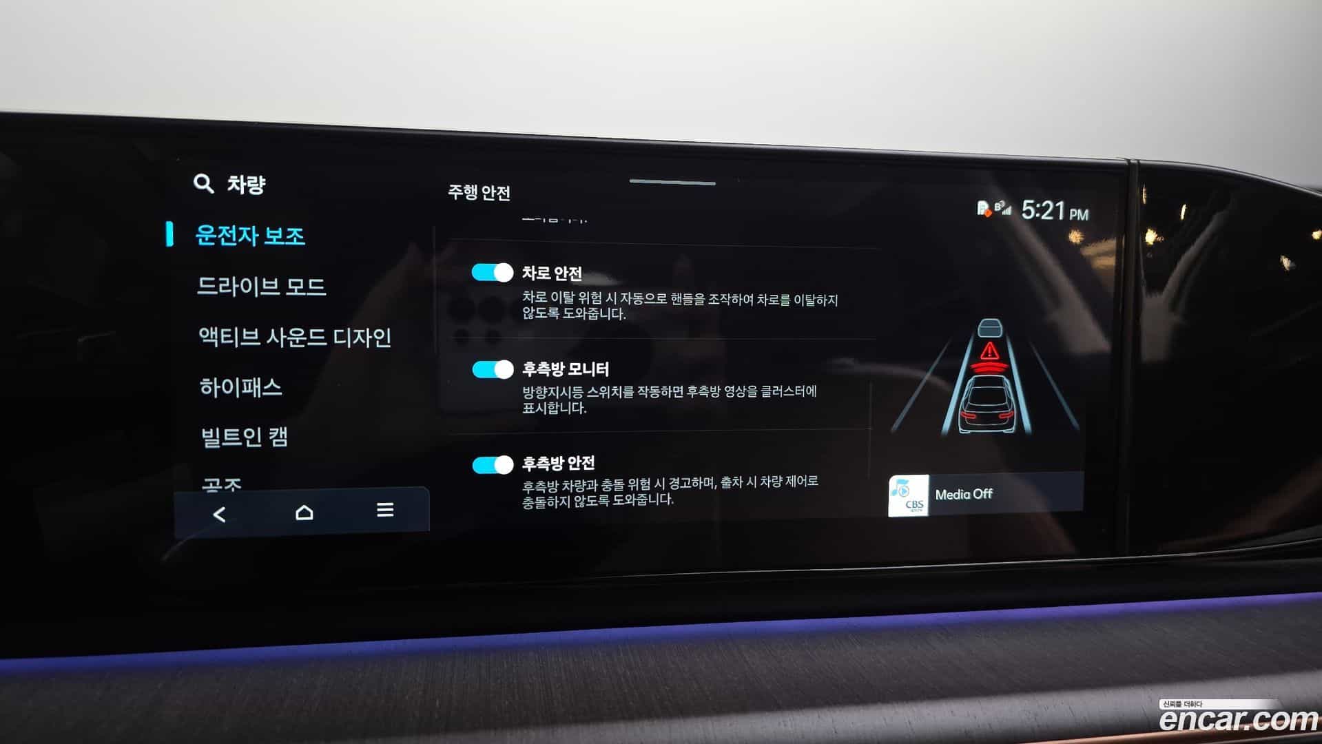 Grandeur Hyundai 2023.5-OPTION-020