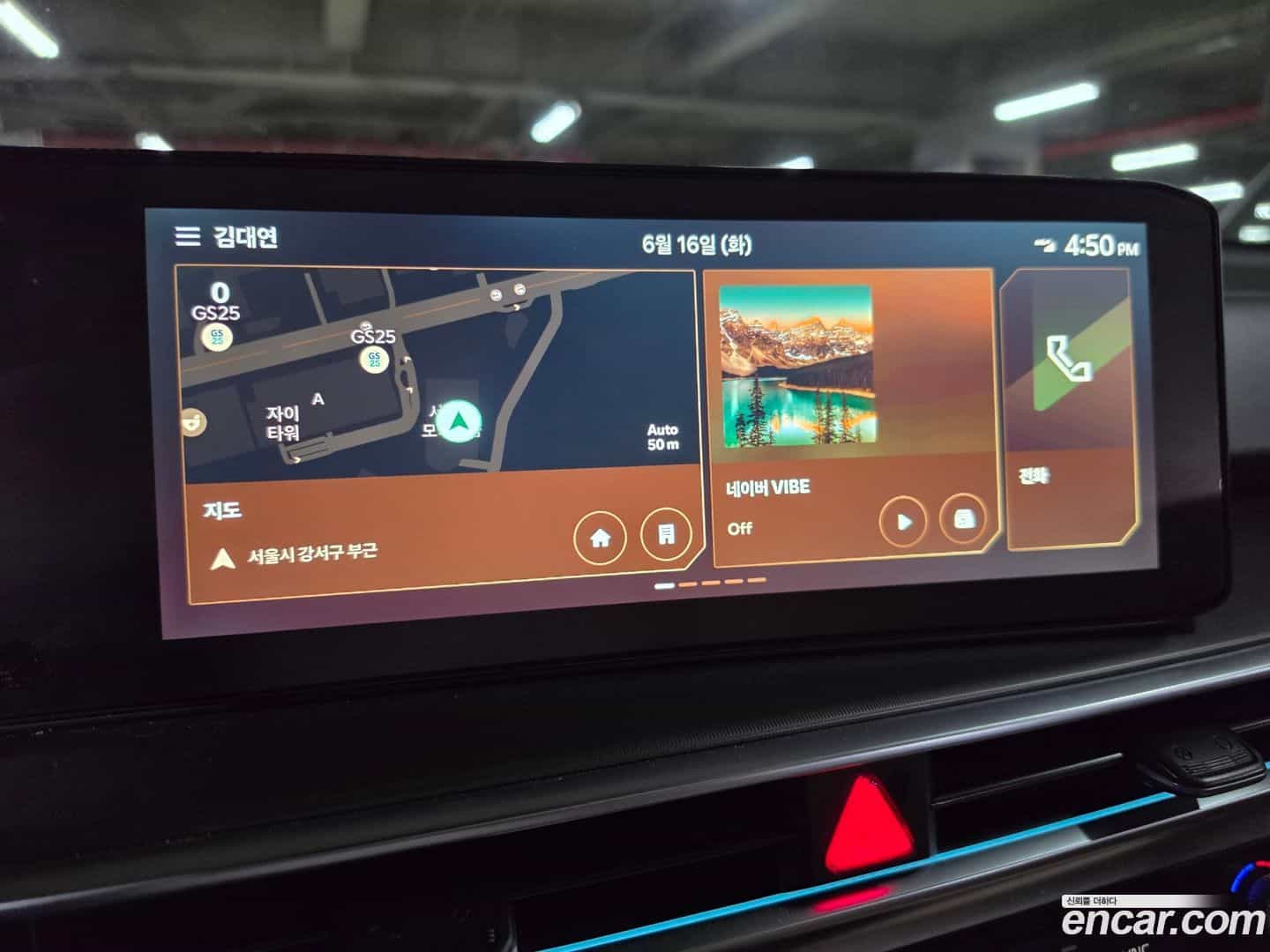 Sorento Kia 2025.10-OPTION-019
