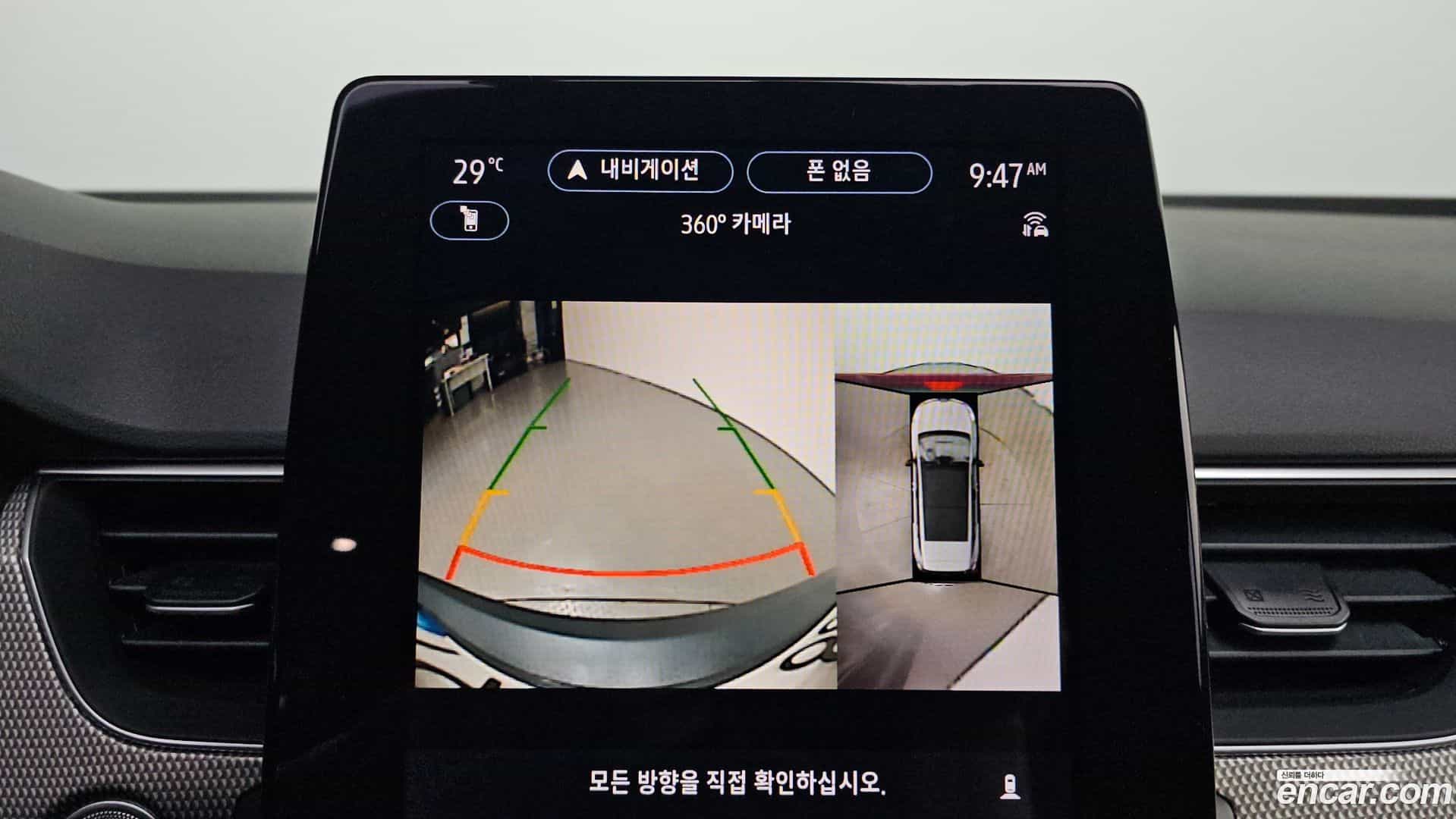 Arkana Renault Korea 2024.5-OPTION-022