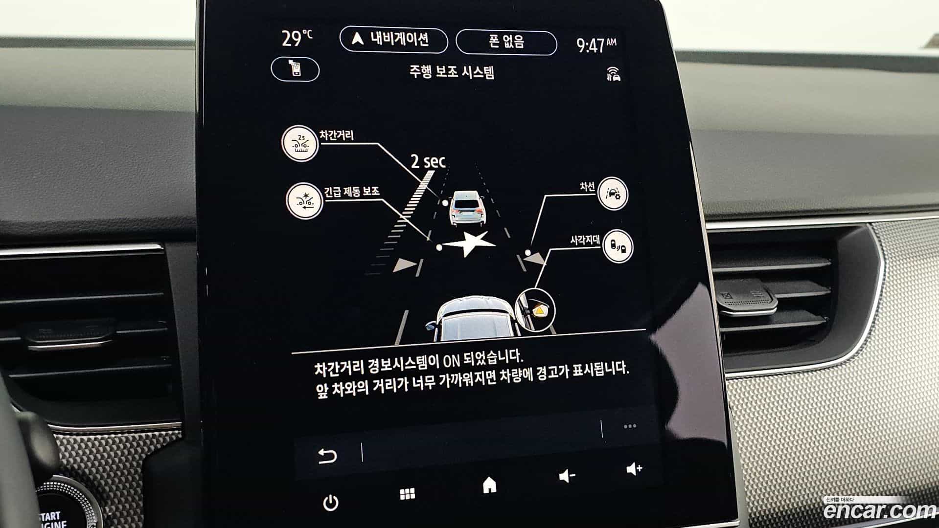 Arkana Renault Korea 2024.5-OPTION-044
