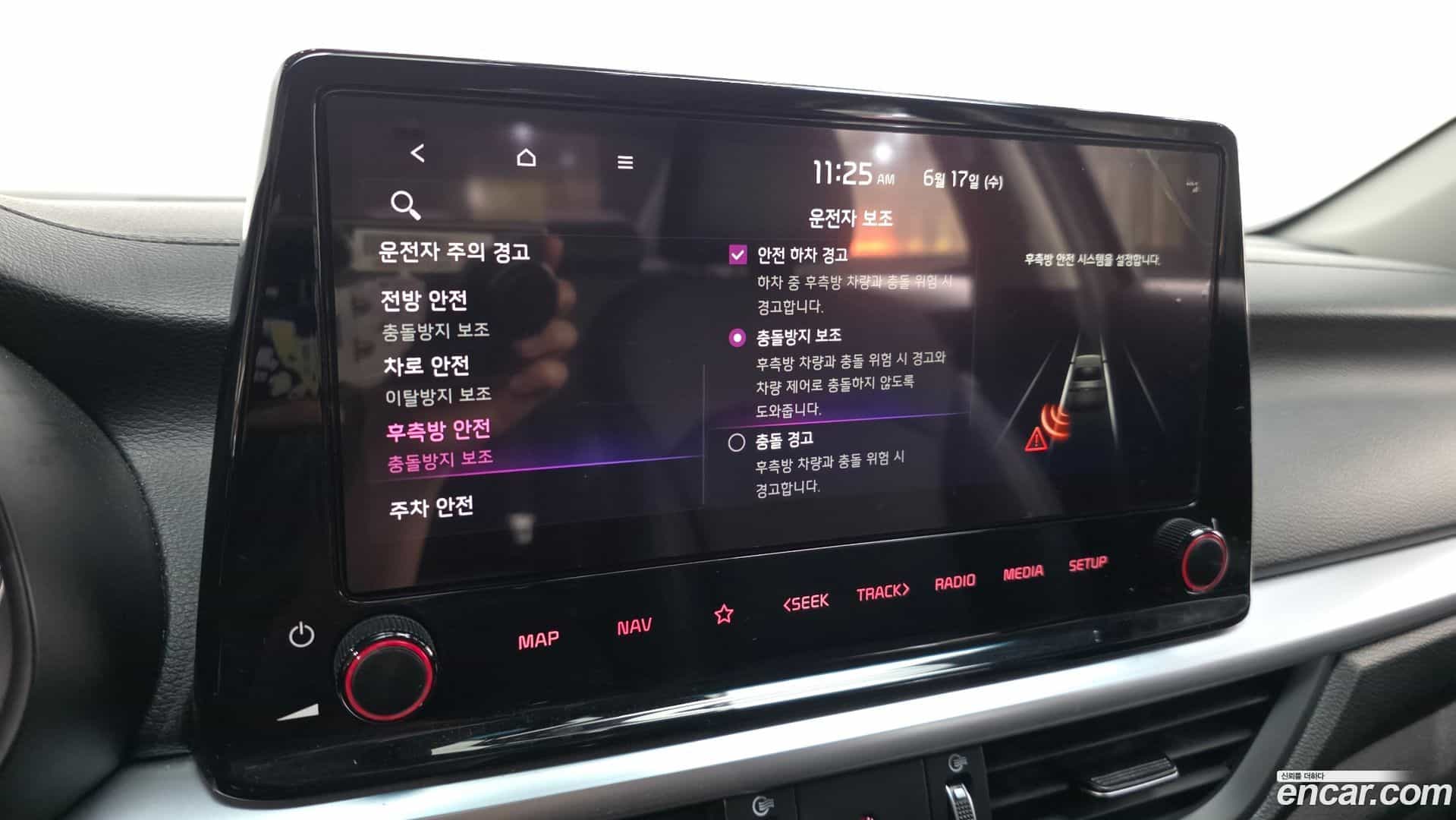 K3 Kia 2021.5-OPTION-020