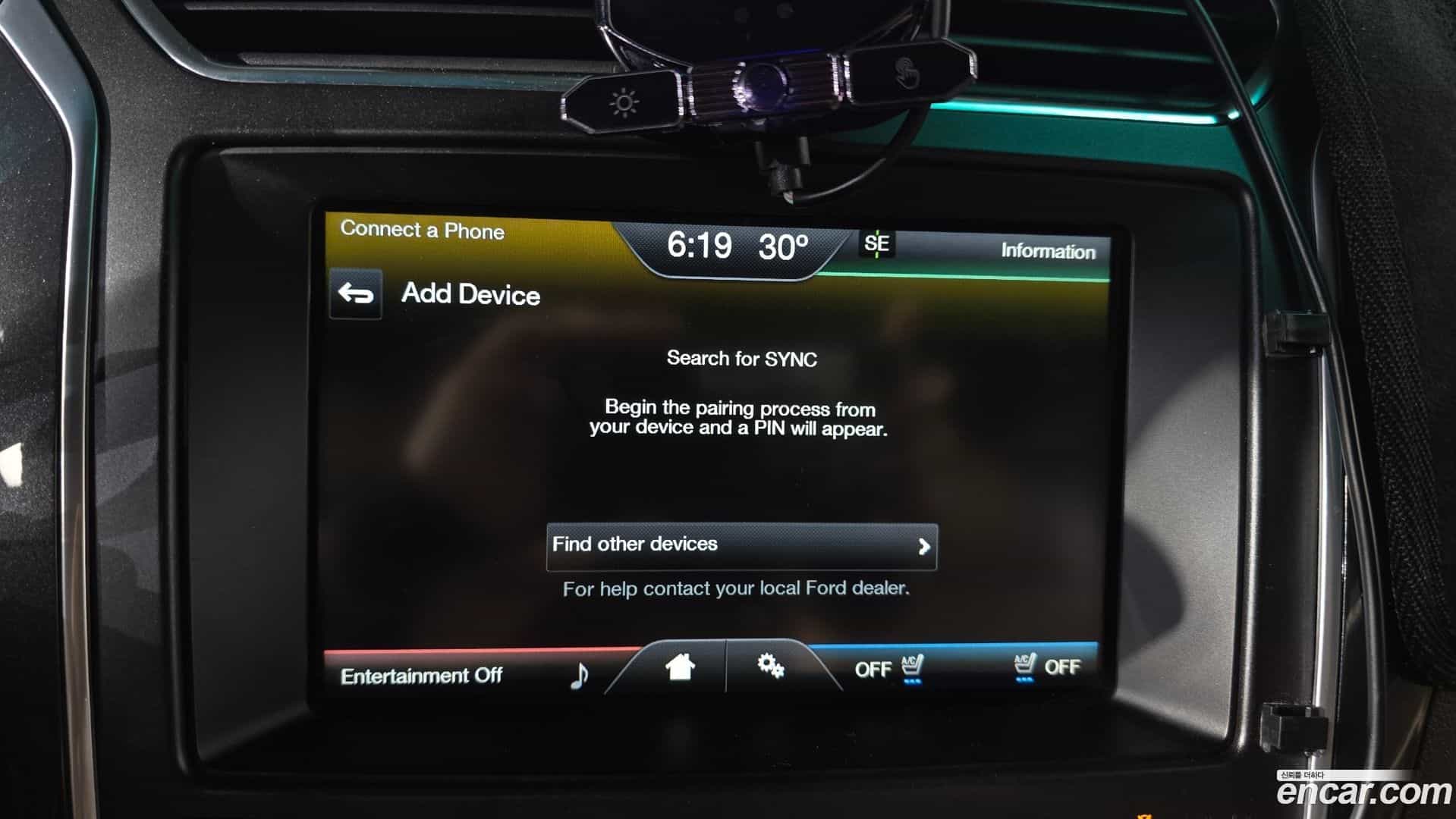 Explorer Ford 2016.2-OPTION-019